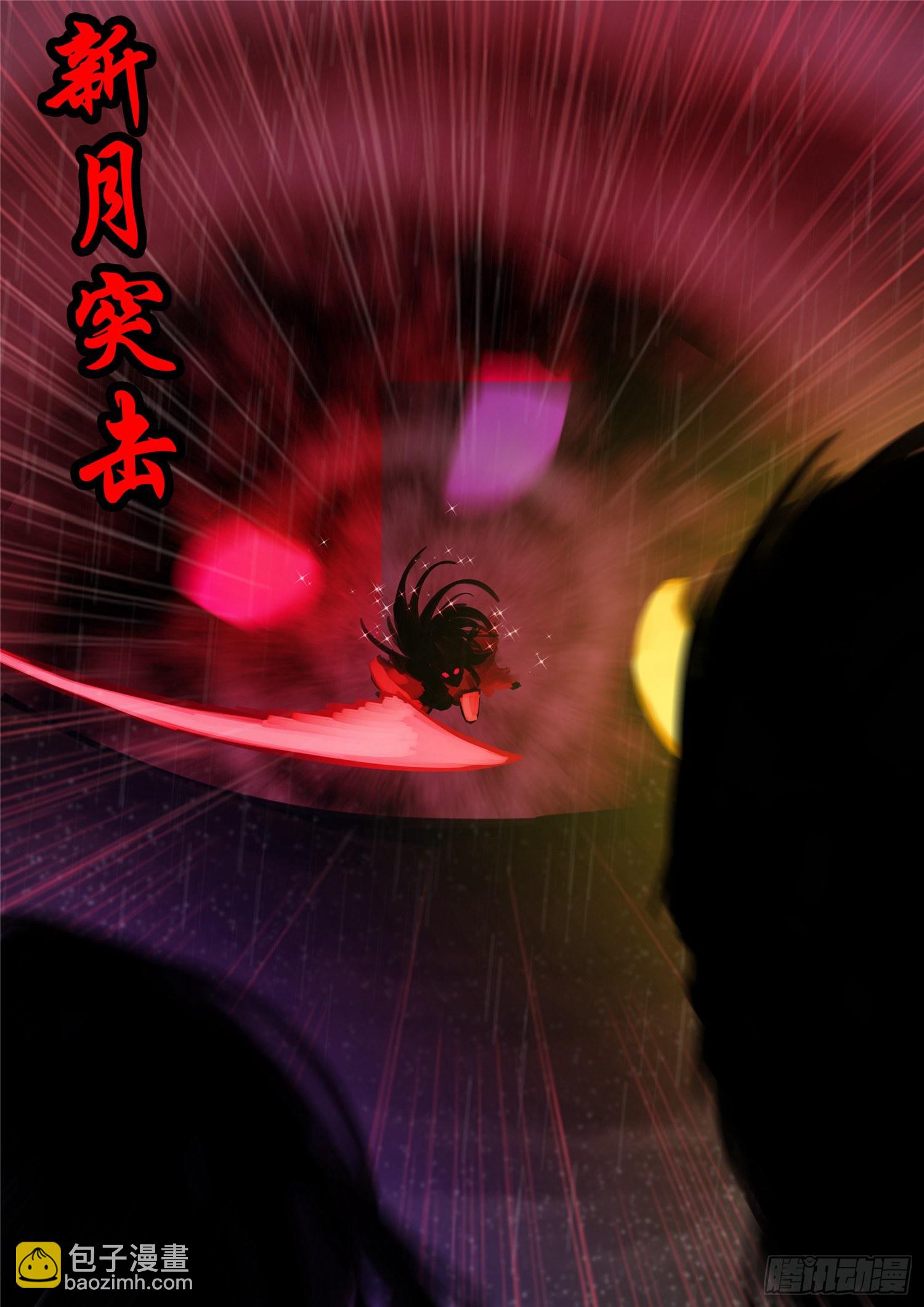 第一百三十四章 人生若只如初见-第138话