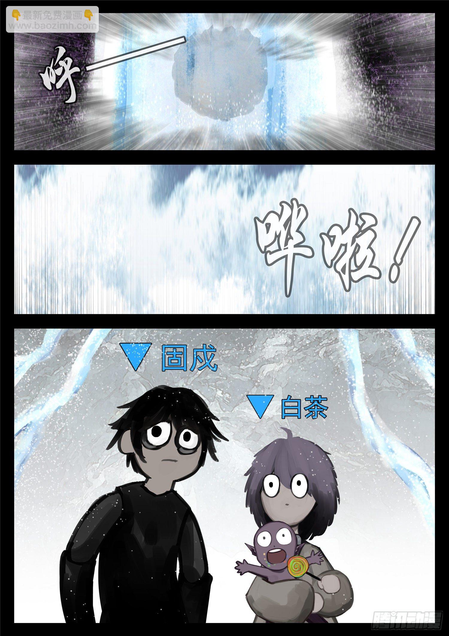第一百三十四章 人生若只如初见-第138话