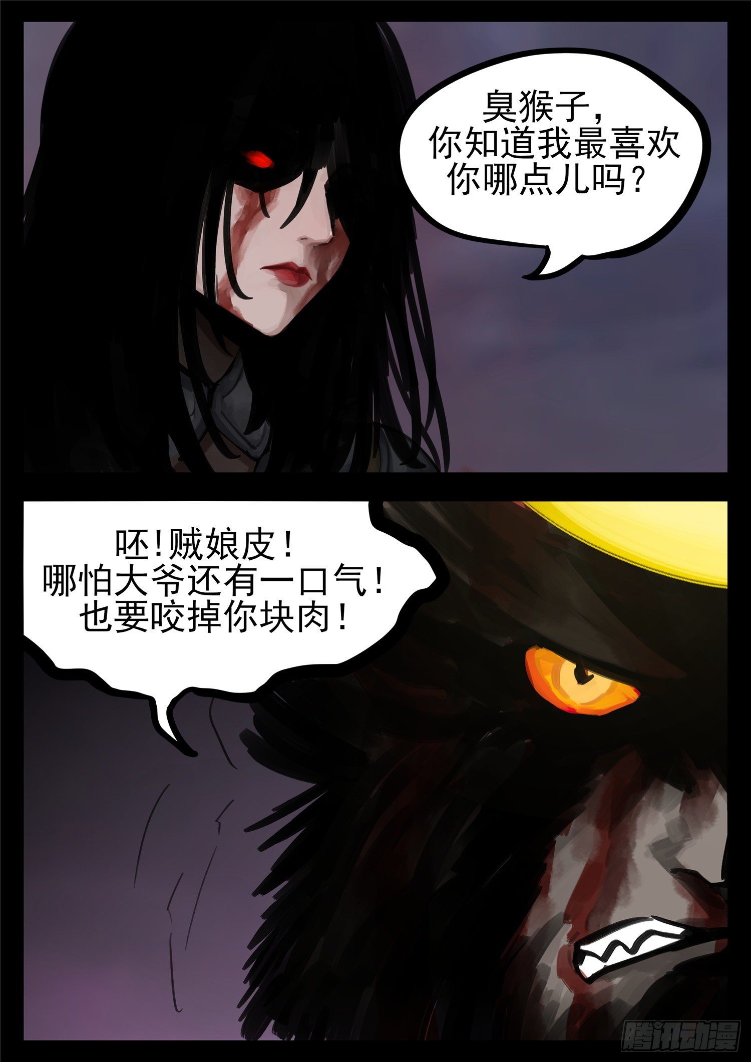 第一百三十六章 败犬-第140话
