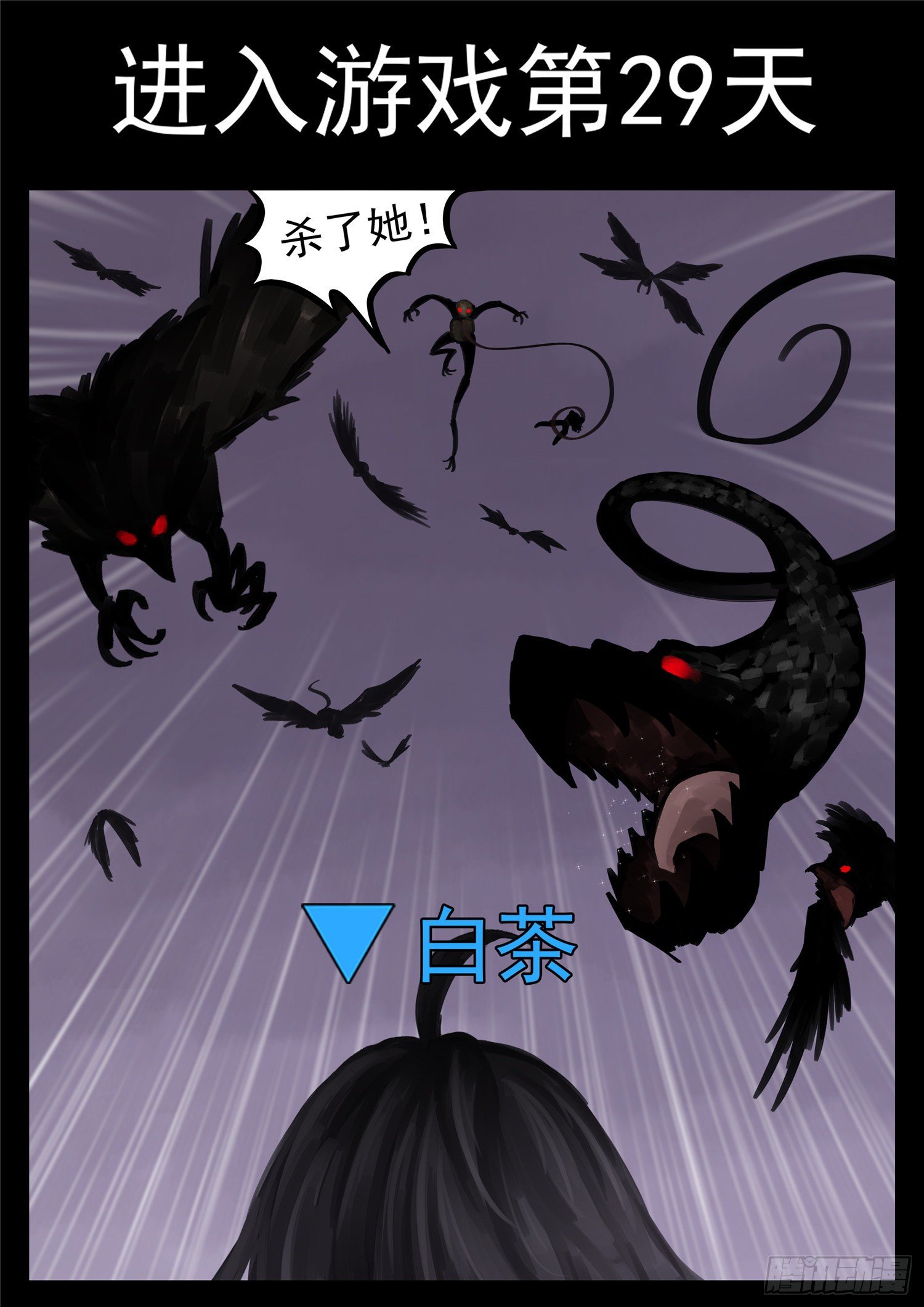 第一百三十六章 败犬-第140话