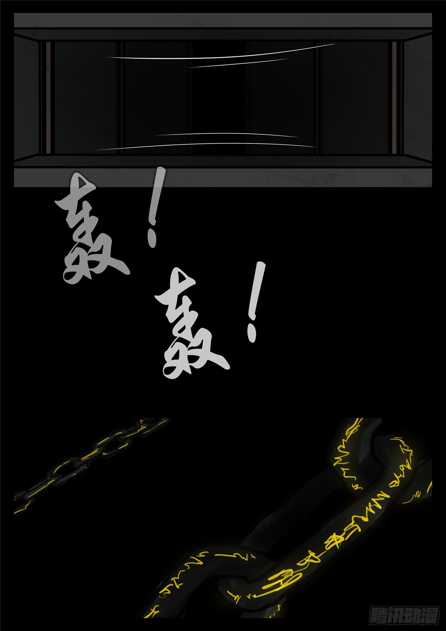 第一百三十八章 大人物小人物-第142话