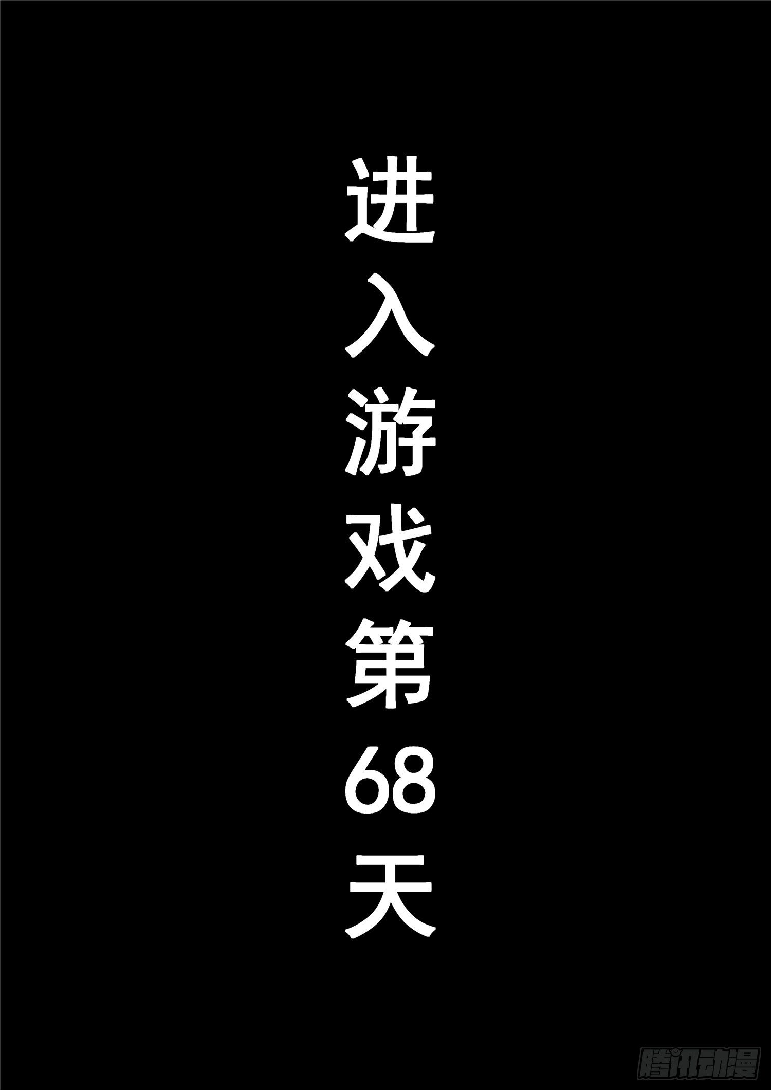 第一百三十八章 大人物小人物-第142话