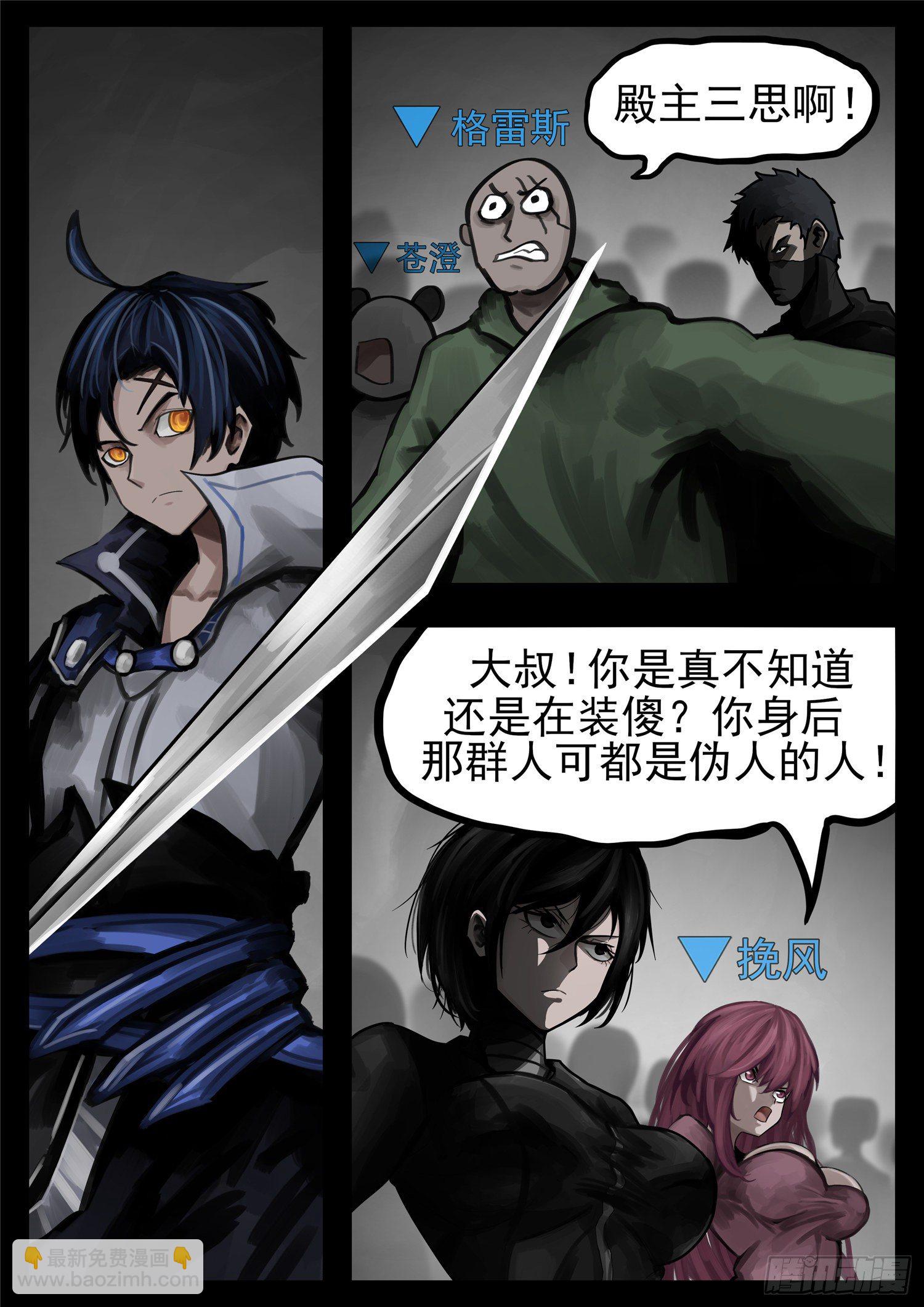 第一百三十八章 大人物小人物-第142话