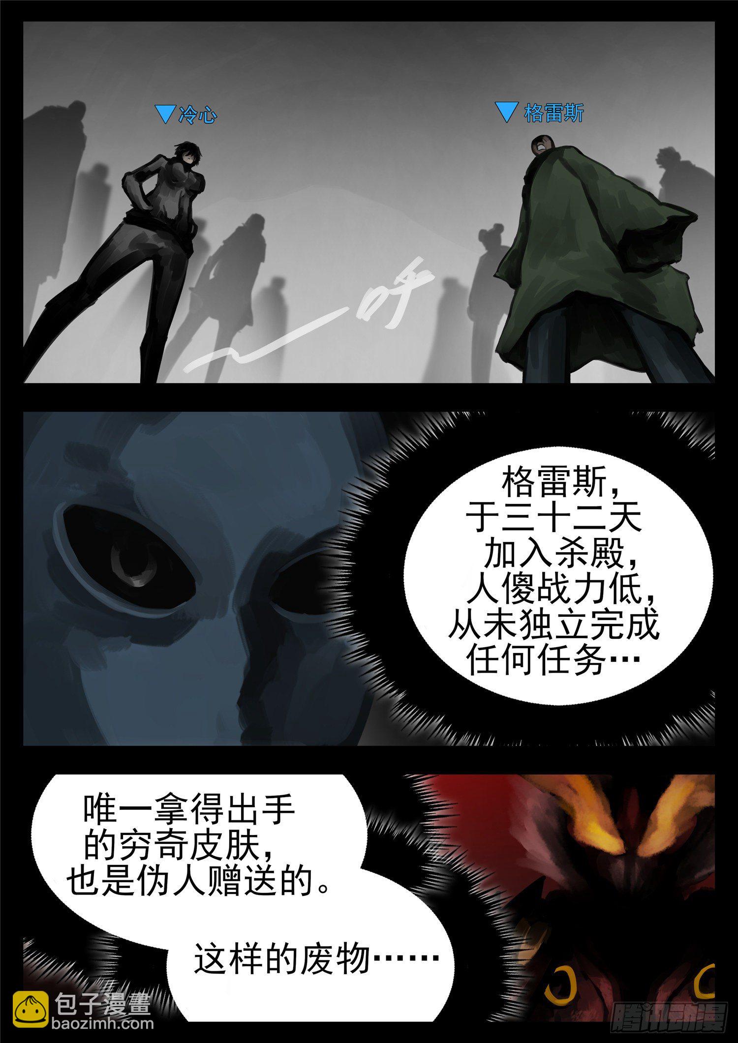 第一百三十八章 大人物小人物-第142话