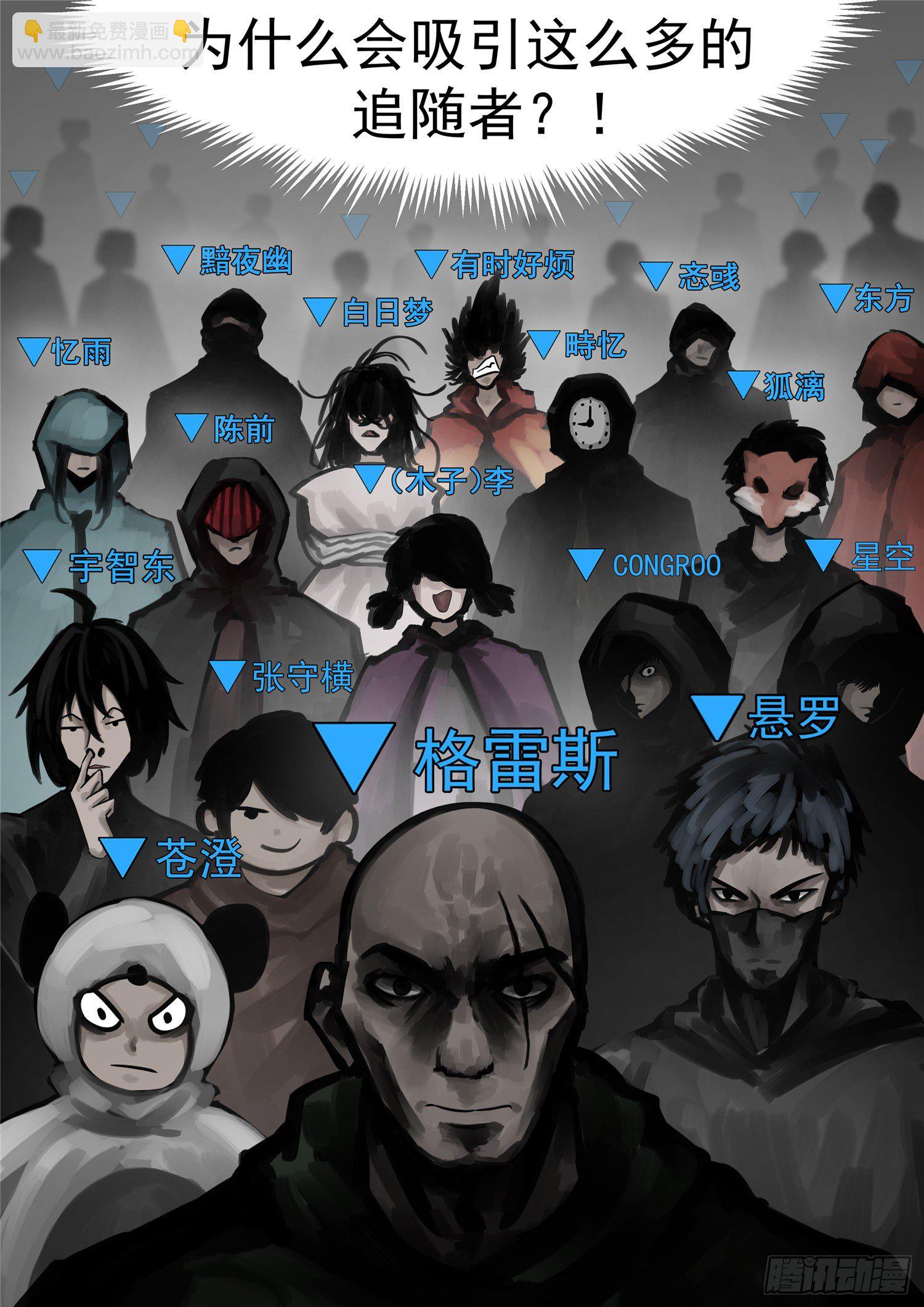 第一百三十八章 大人物小人物-第142话