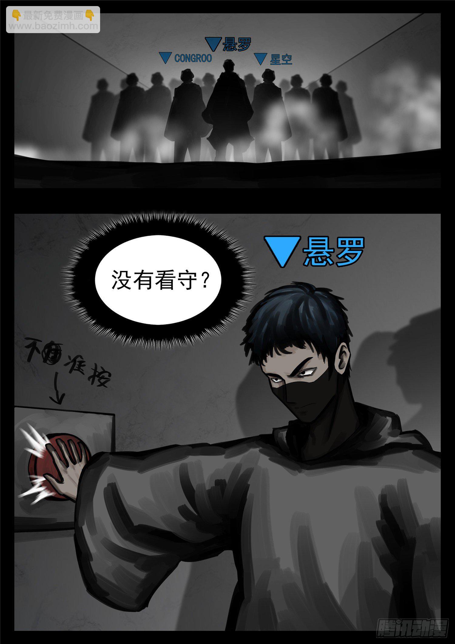 第一百四十章  压迫感-第144话