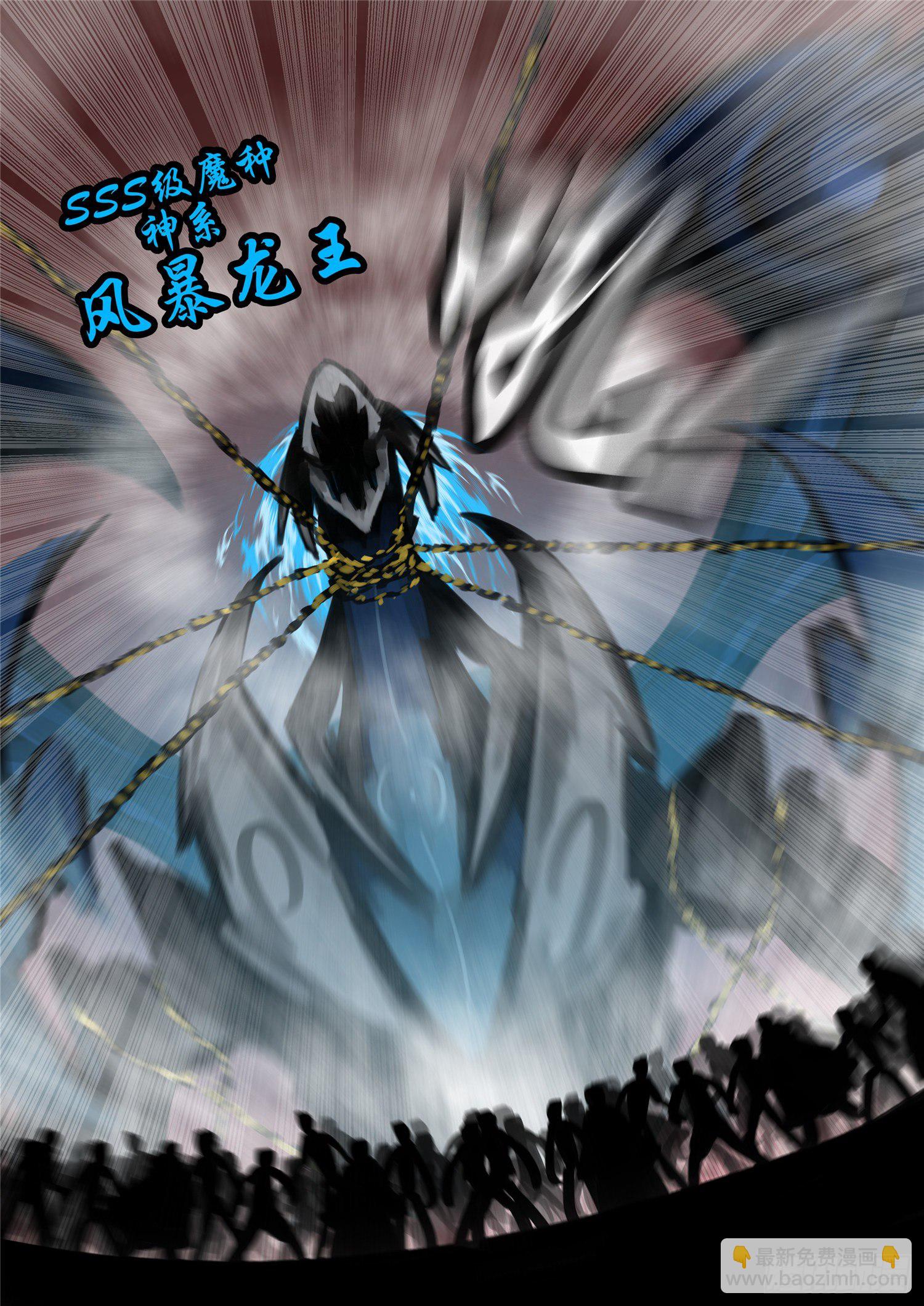 第一百四十章  压迫感-第144话