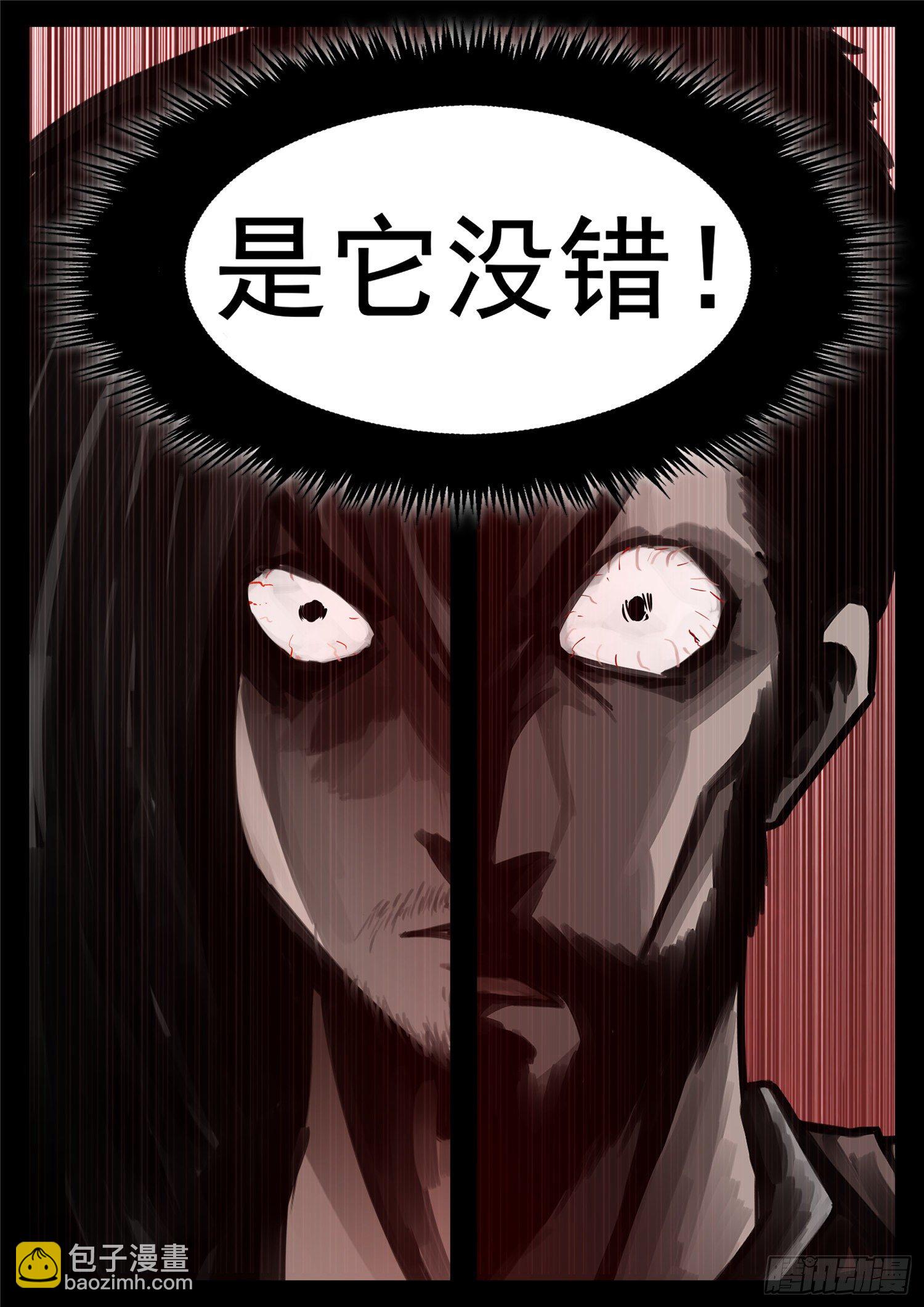 第一百四十章  压迫感-第144话