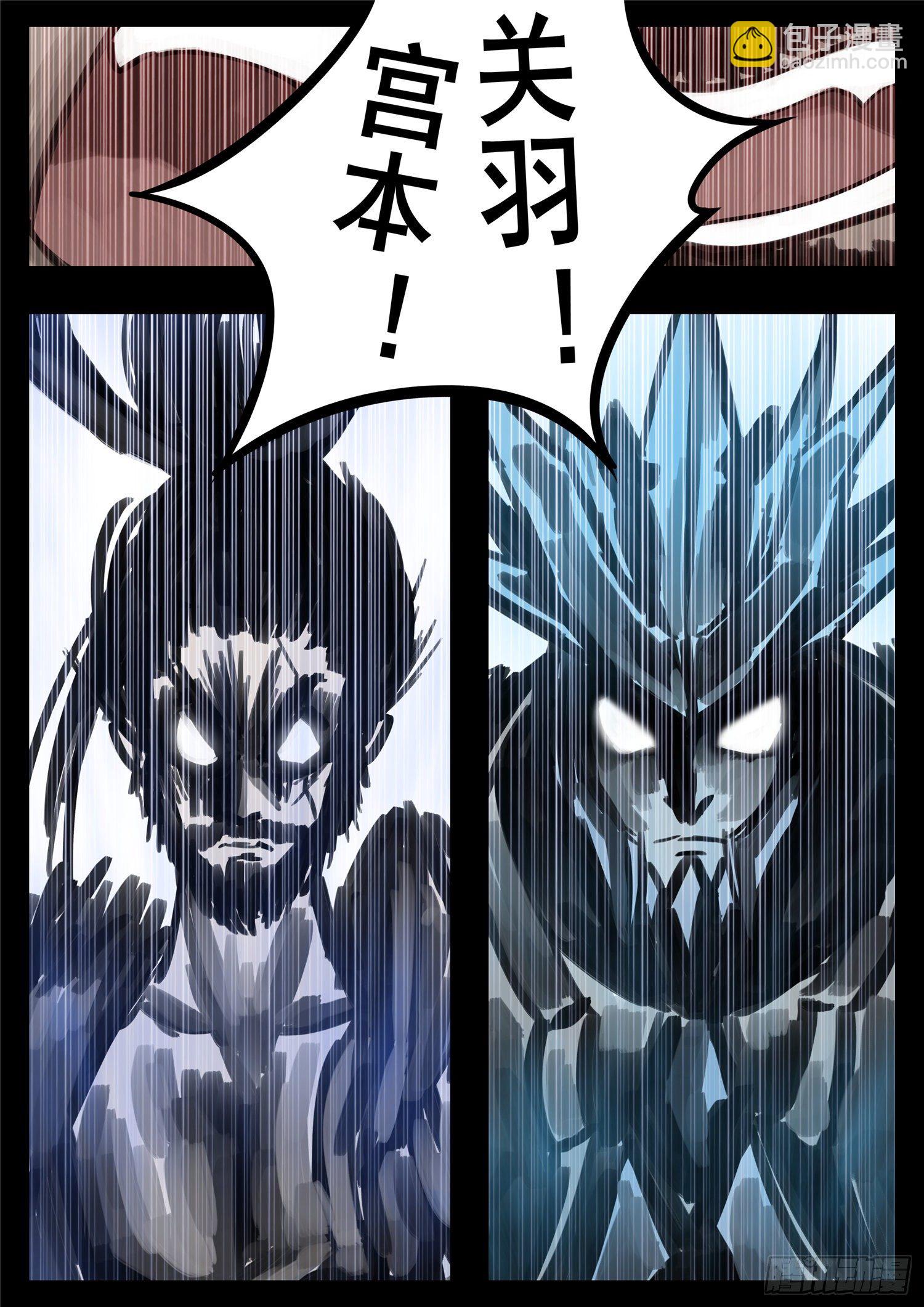 第一百四十章  压迫感-第144话