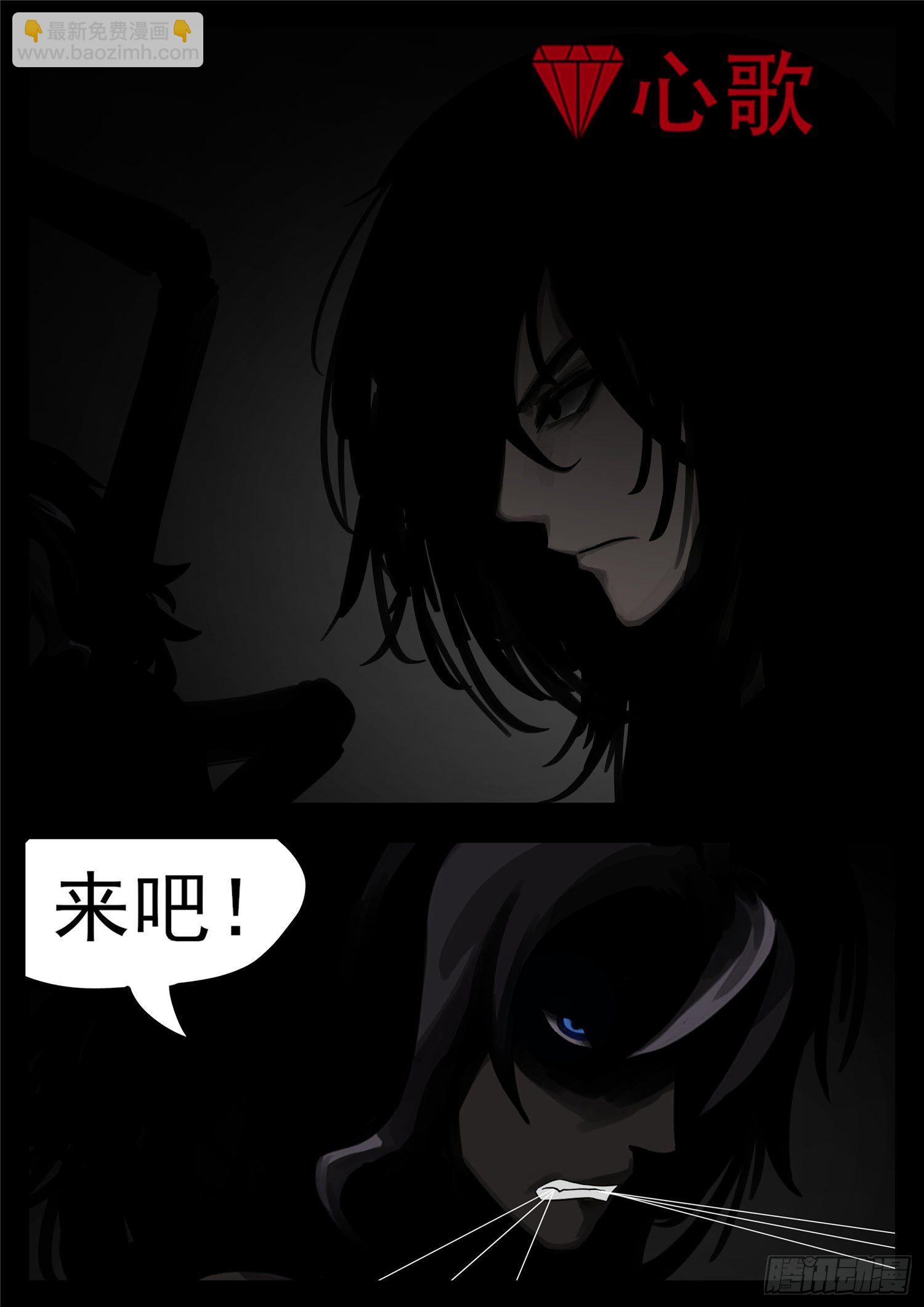 第一百四十章  压迫感-第144话