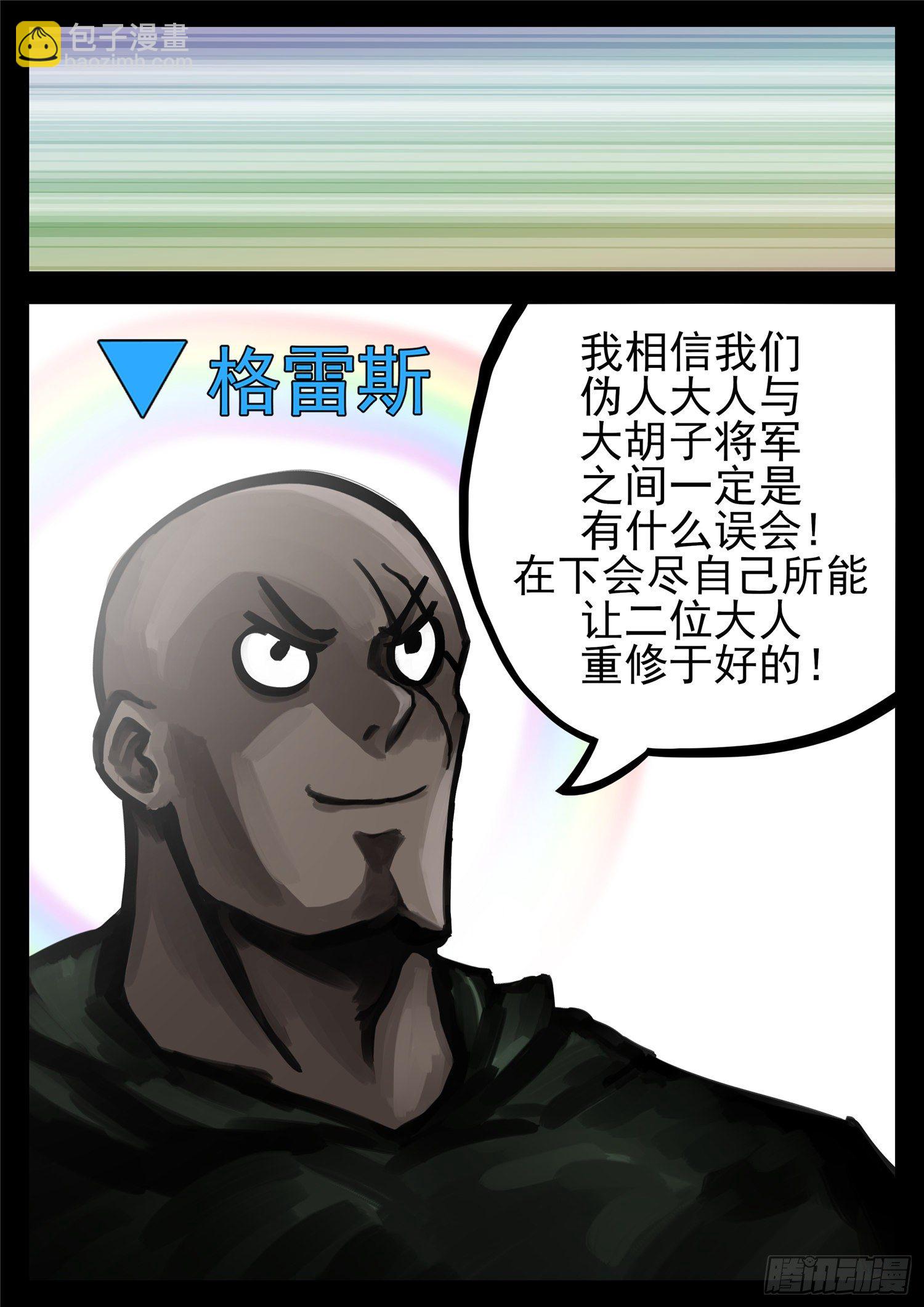 第一百四十章  压迫感-第144话