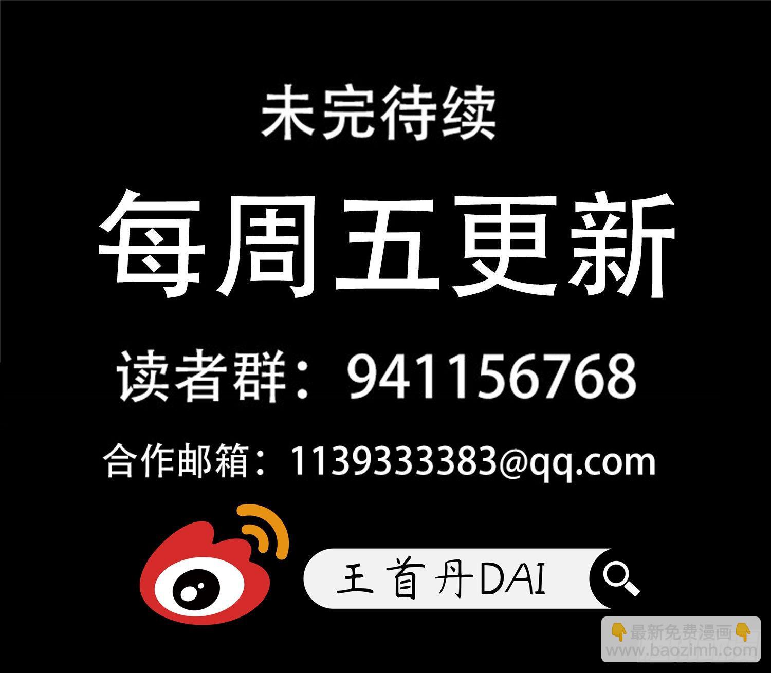 第一百四十二章 王不见王-第146话