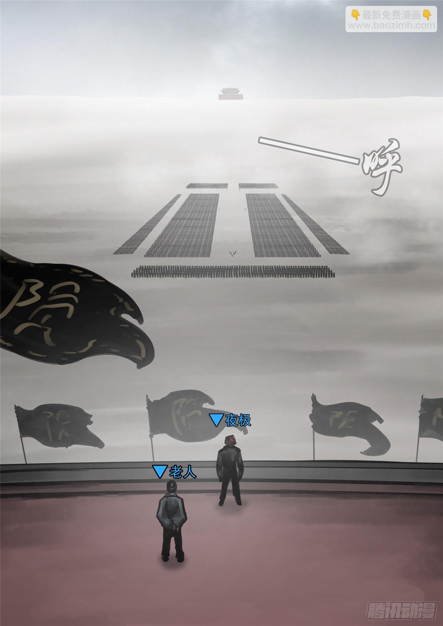 第一百四十二章 王不见王-第146话