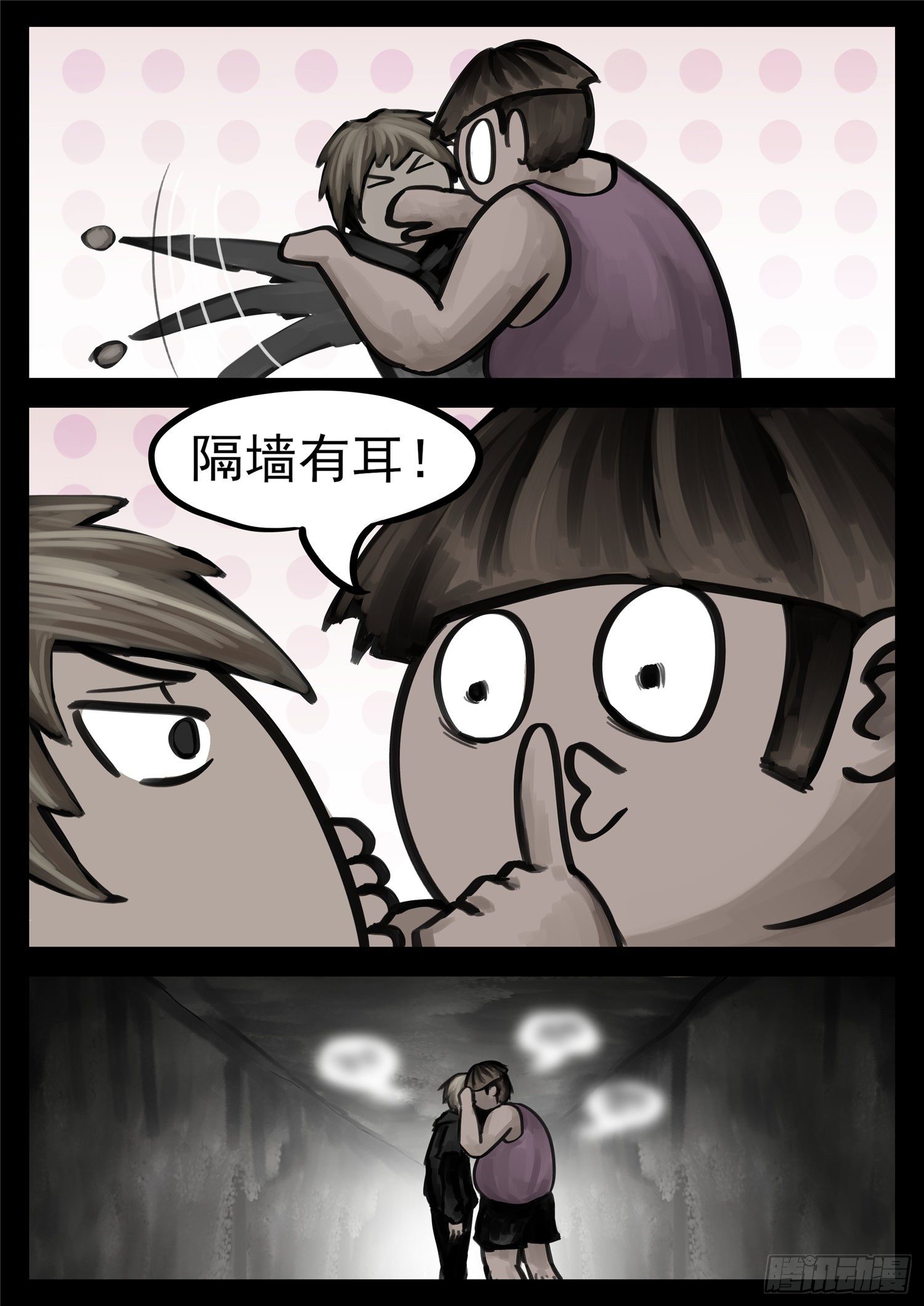 第一百四十四章 起风了-第148话