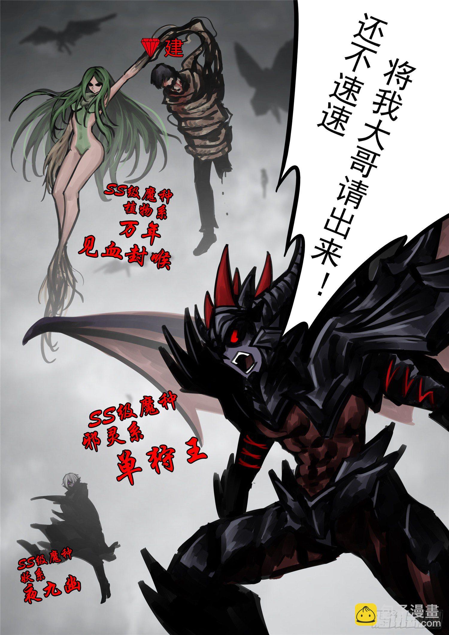 第一百四十四章 起风了-第148话