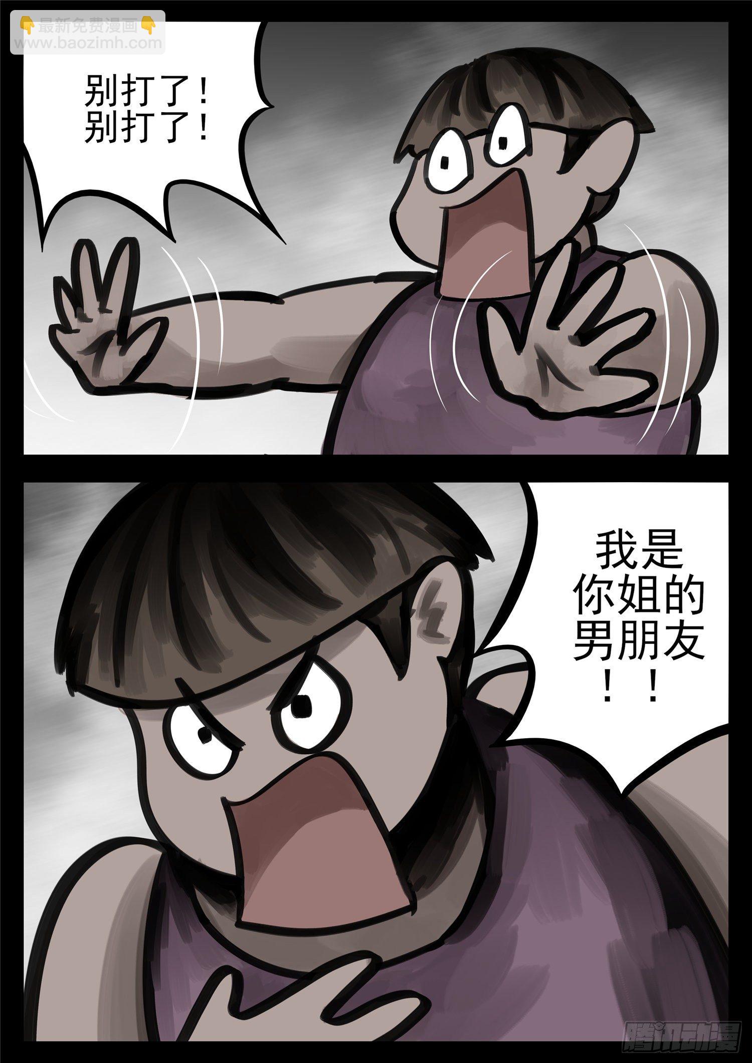 第一百四十四章 起风了-第148话