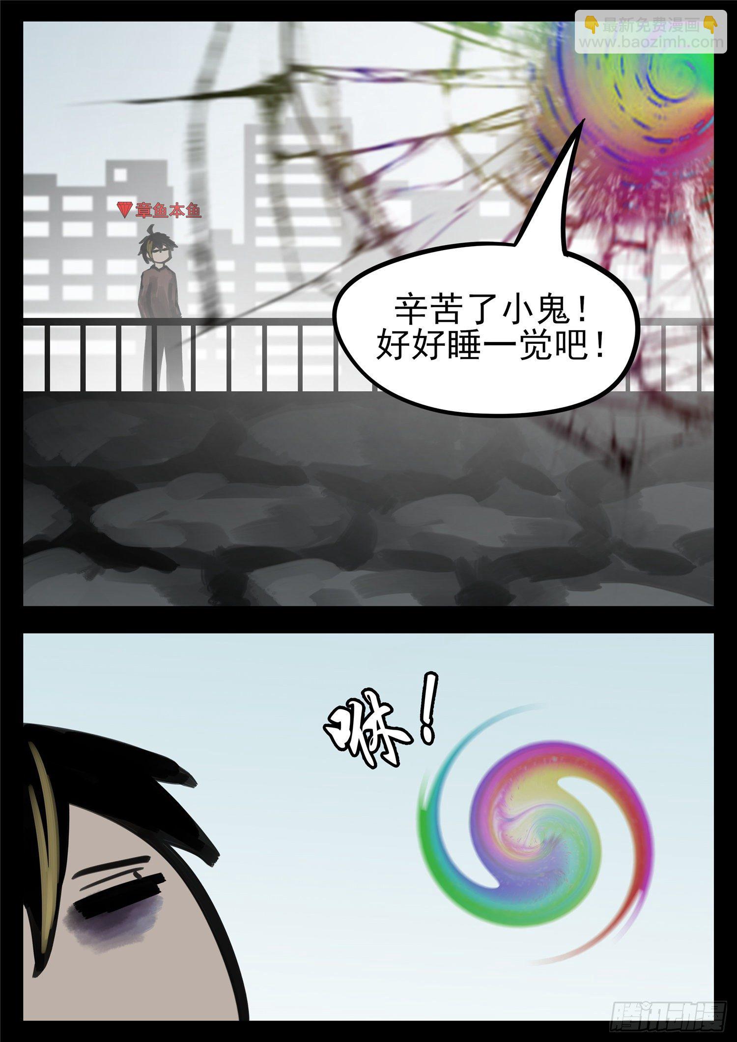 第一百四十六章 兽潮-第150话