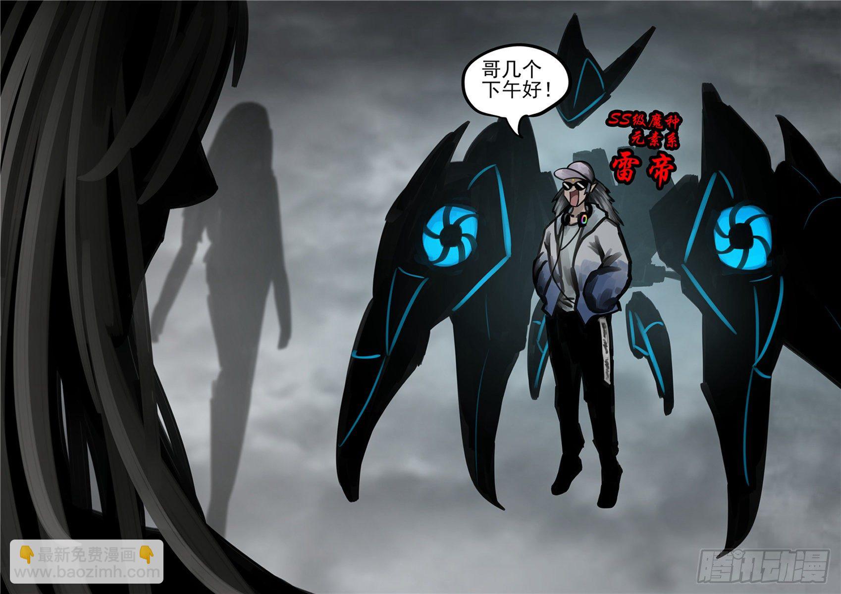 第一百四十六章 兽潮-第150话