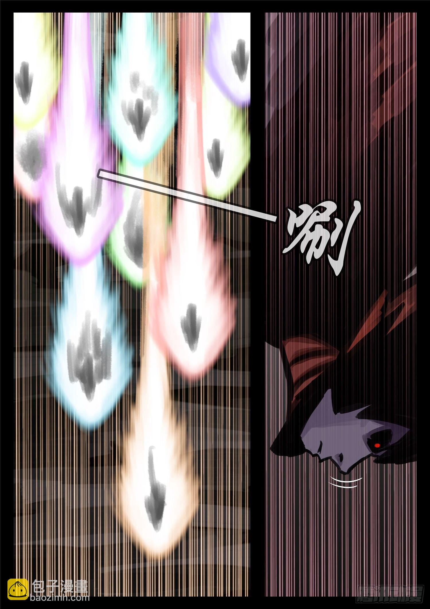第一百四十六章 兽潮-第150话