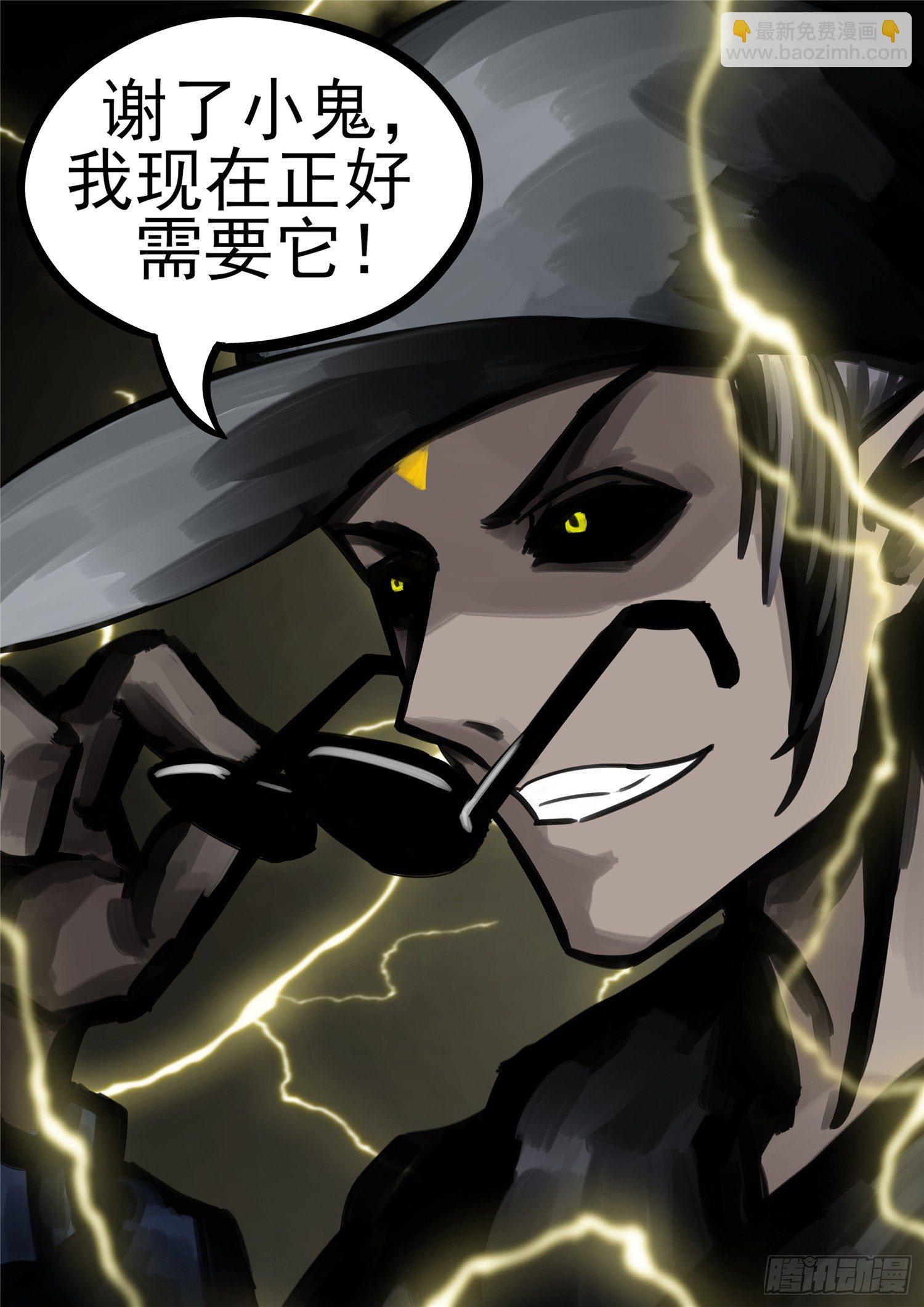 第一百四十六章 兽潮-第150话