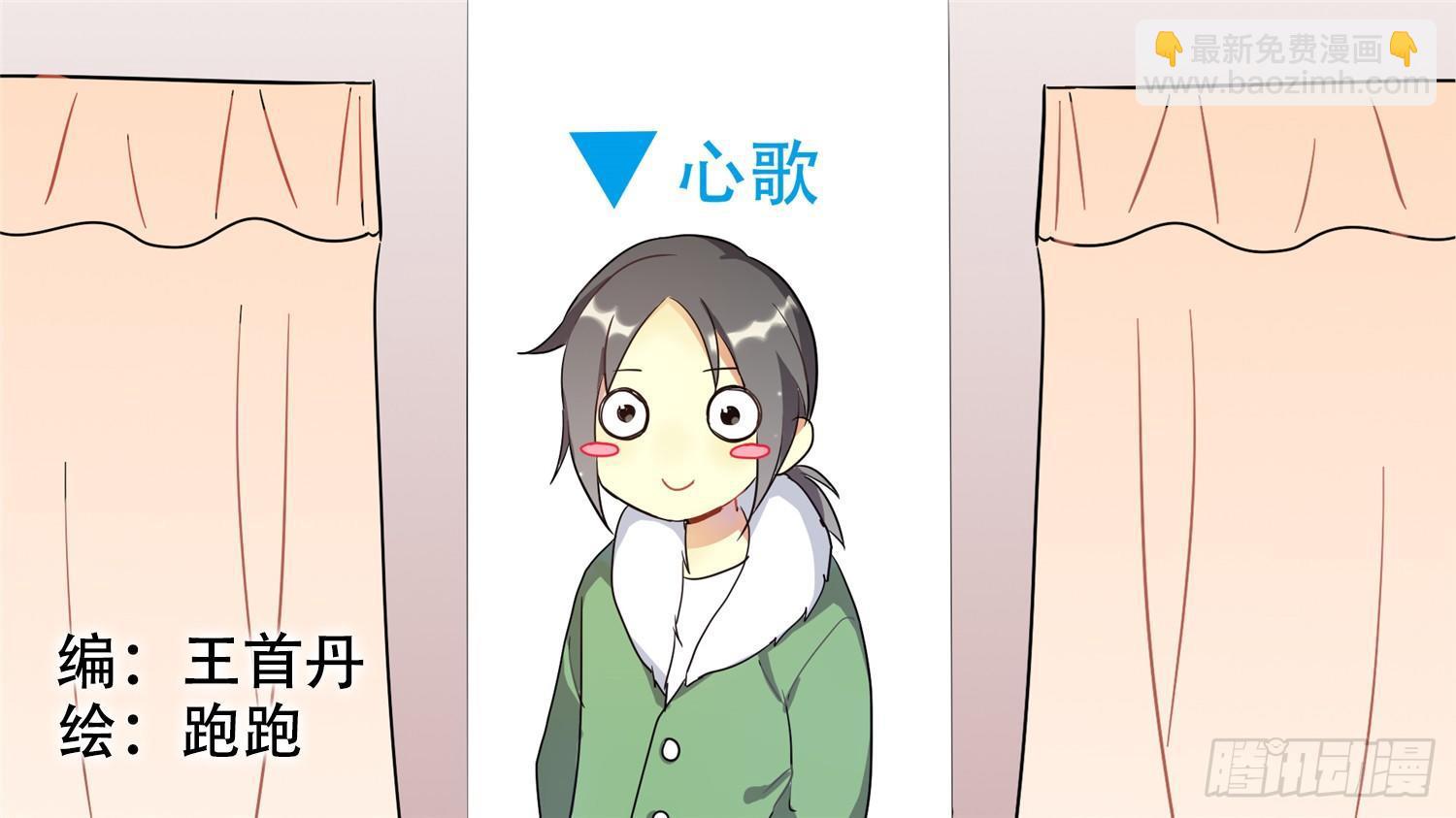 番外-圣诞特别篇-第16话