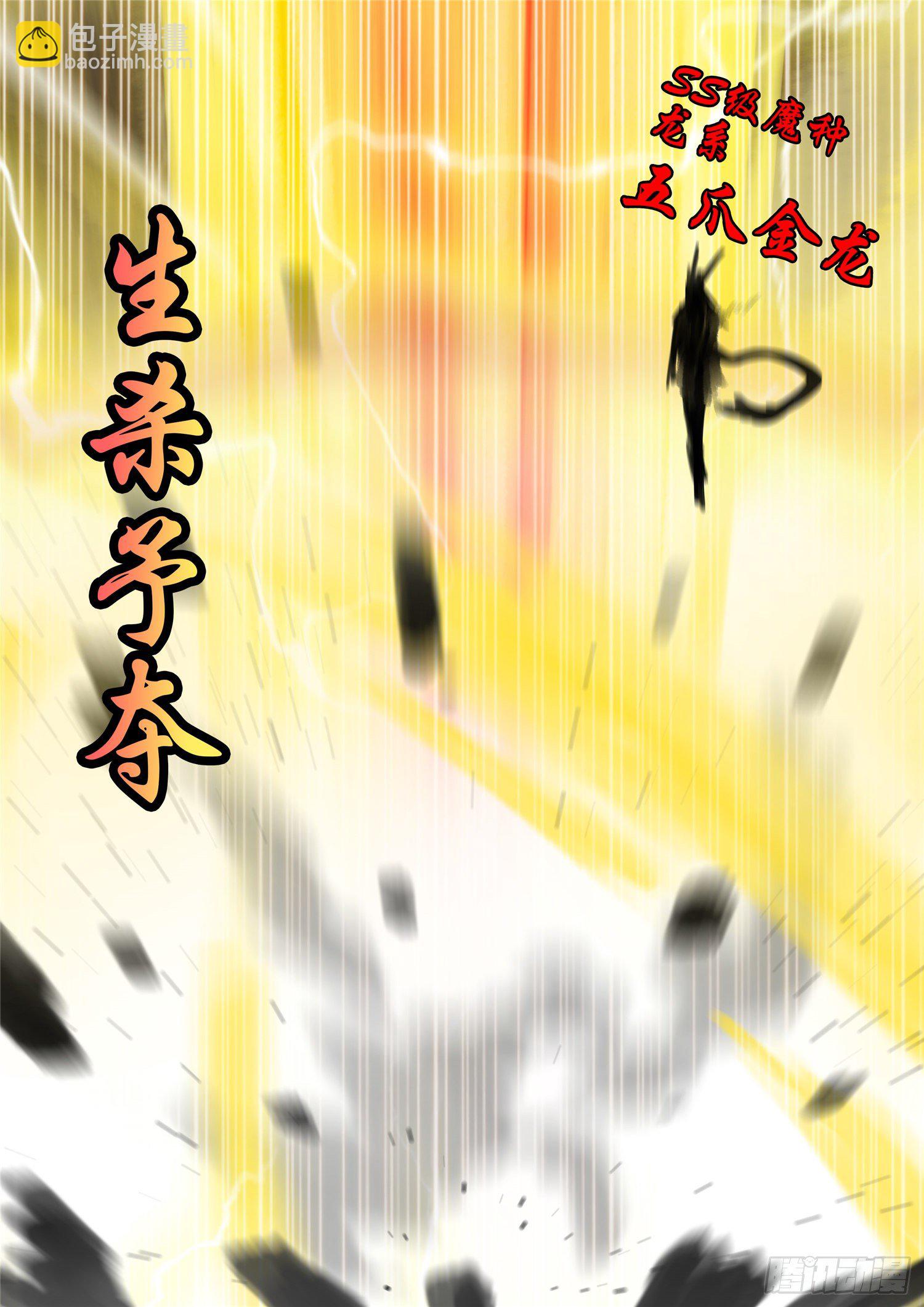 第一百四十八章 兄弟齐心-第152话