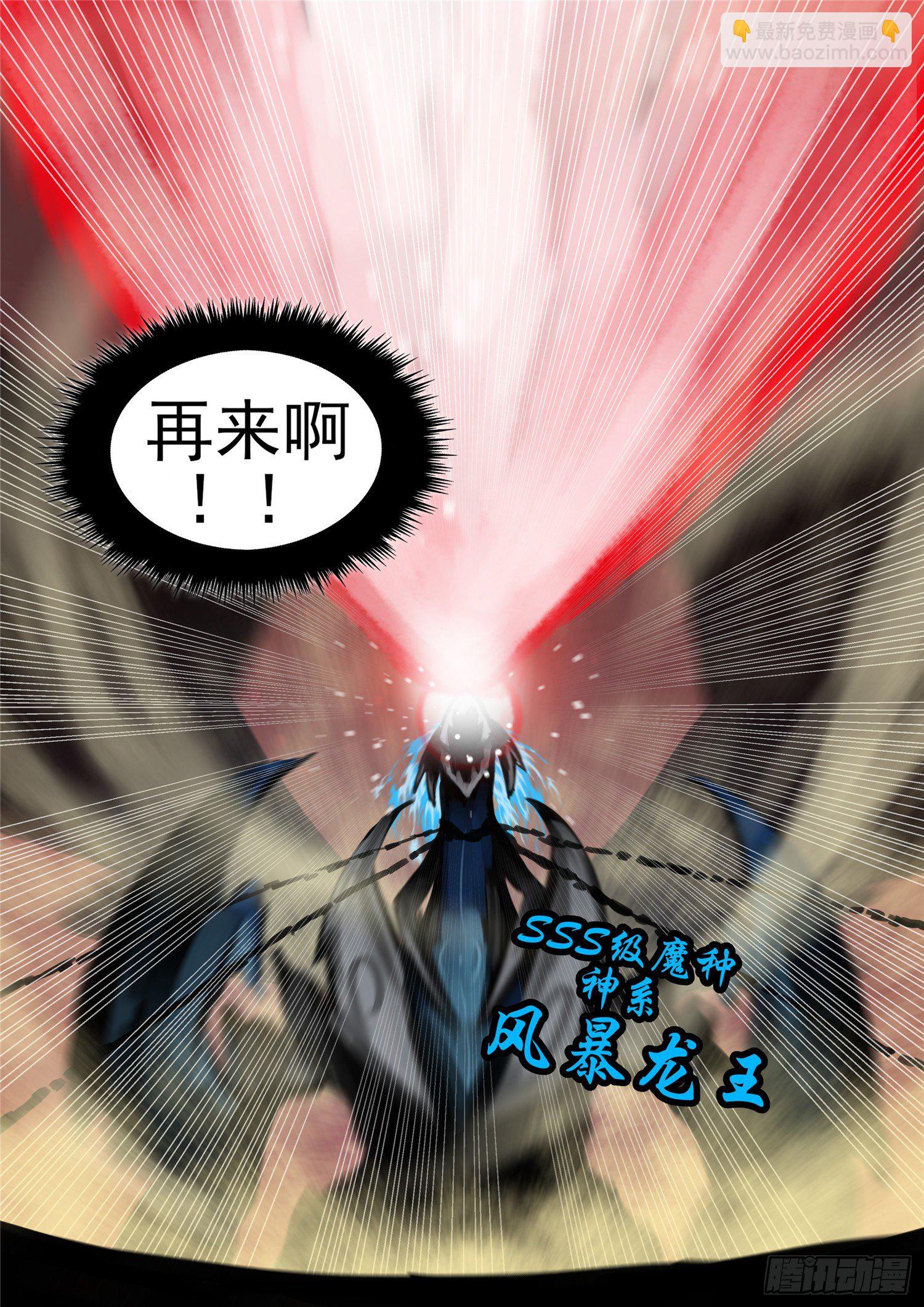 第一百四十八章 兄弟齐心-第152话