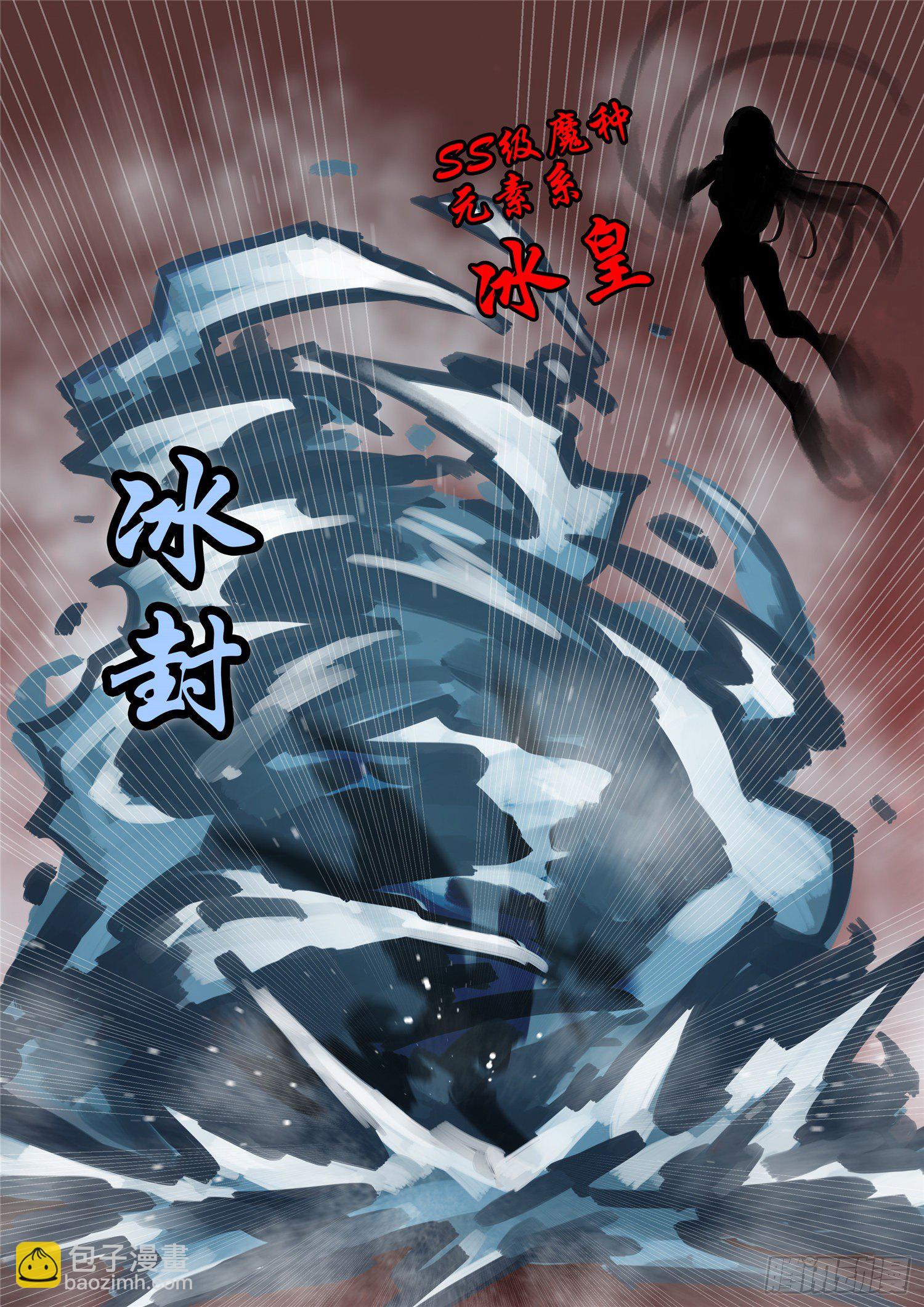 第一百四十八章 兄弟齐心-第152话