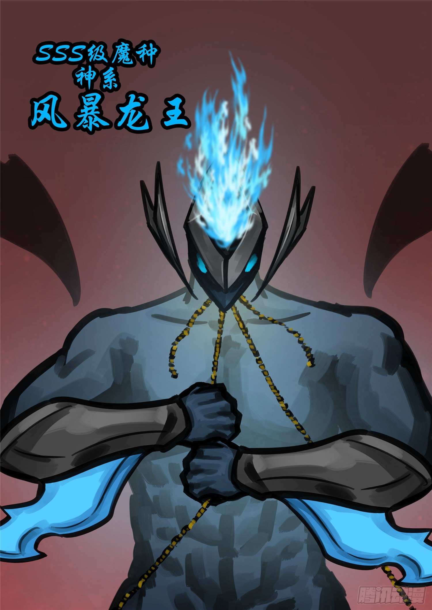 第一百五十章 不可敌-第154话