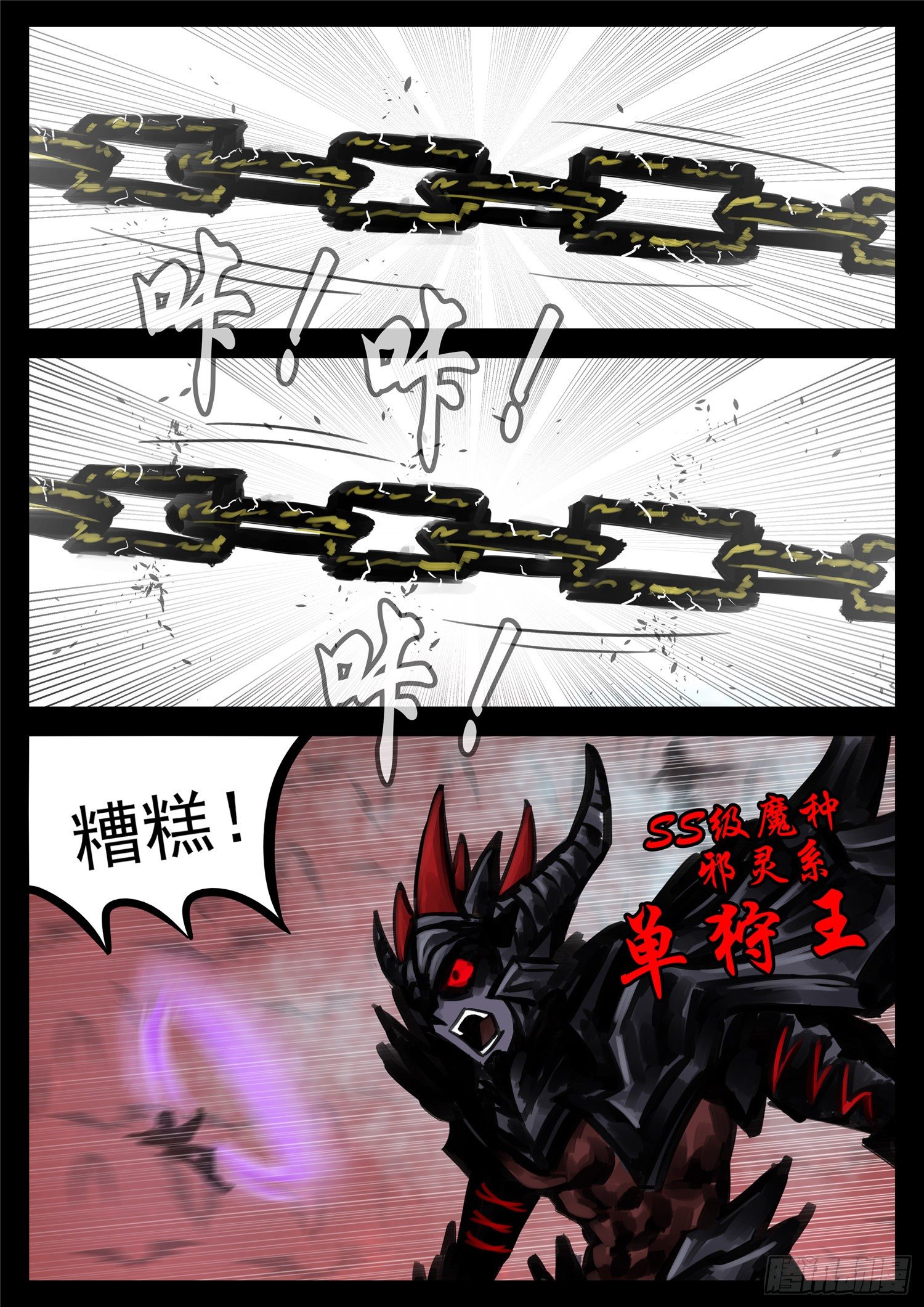 第一百五十章 不可敌-第154话