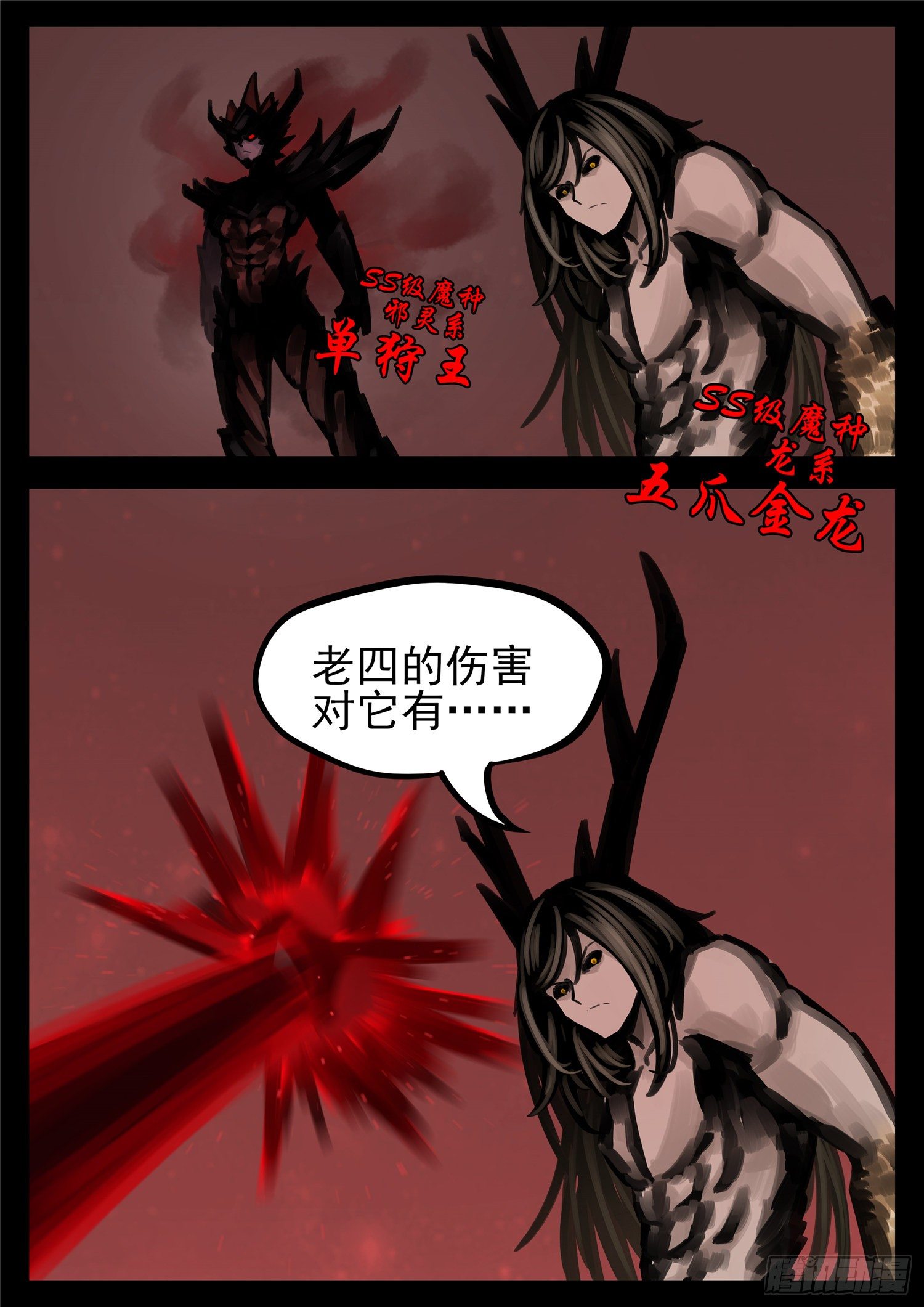 第一百五十章 不可敌-第154话