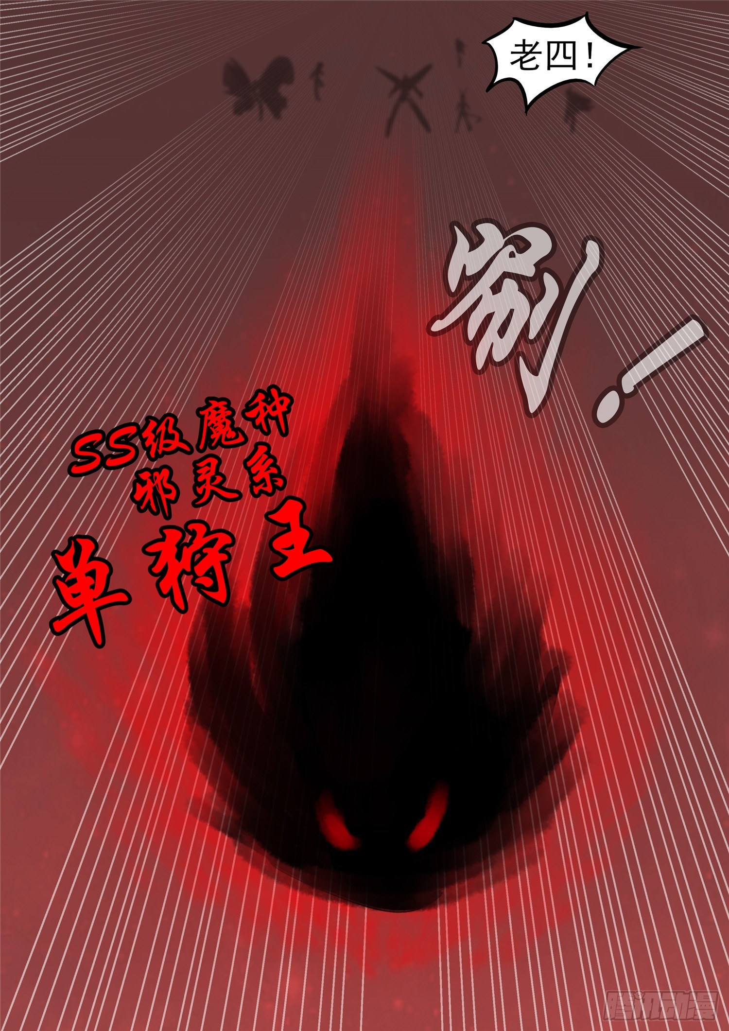 第一百五十章 不可敌-第154话