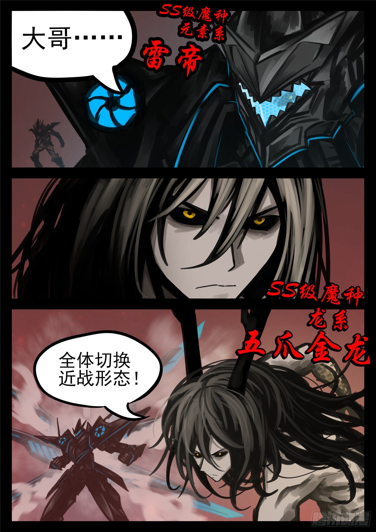 第一百五十章 不可敌-第154话