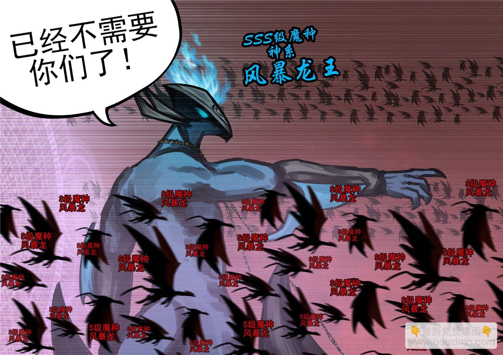 第一百五十章 不可敌-第154话