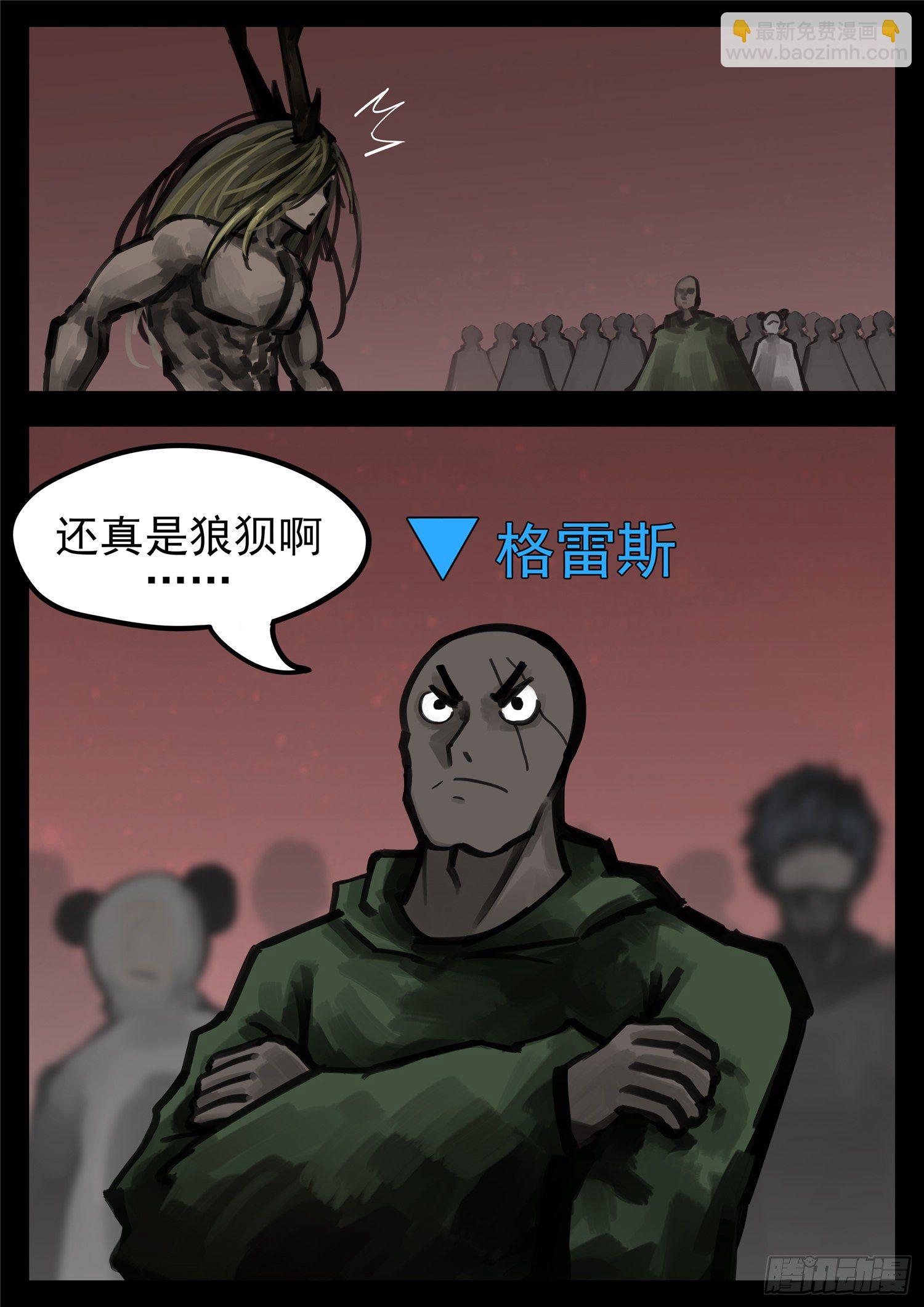 第一百五十二章 重生-第156话
