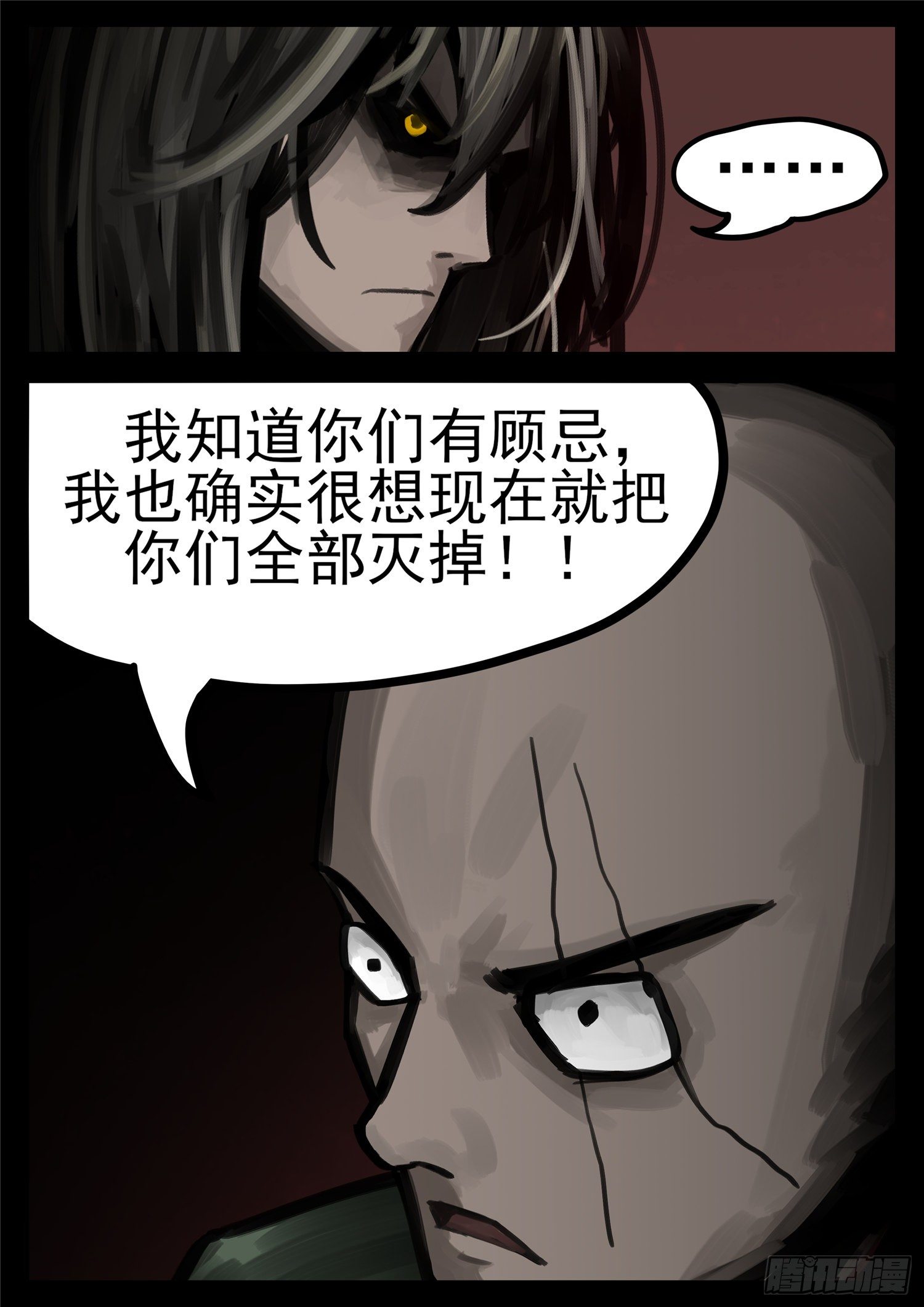 第一百五十二章 重生-第156话