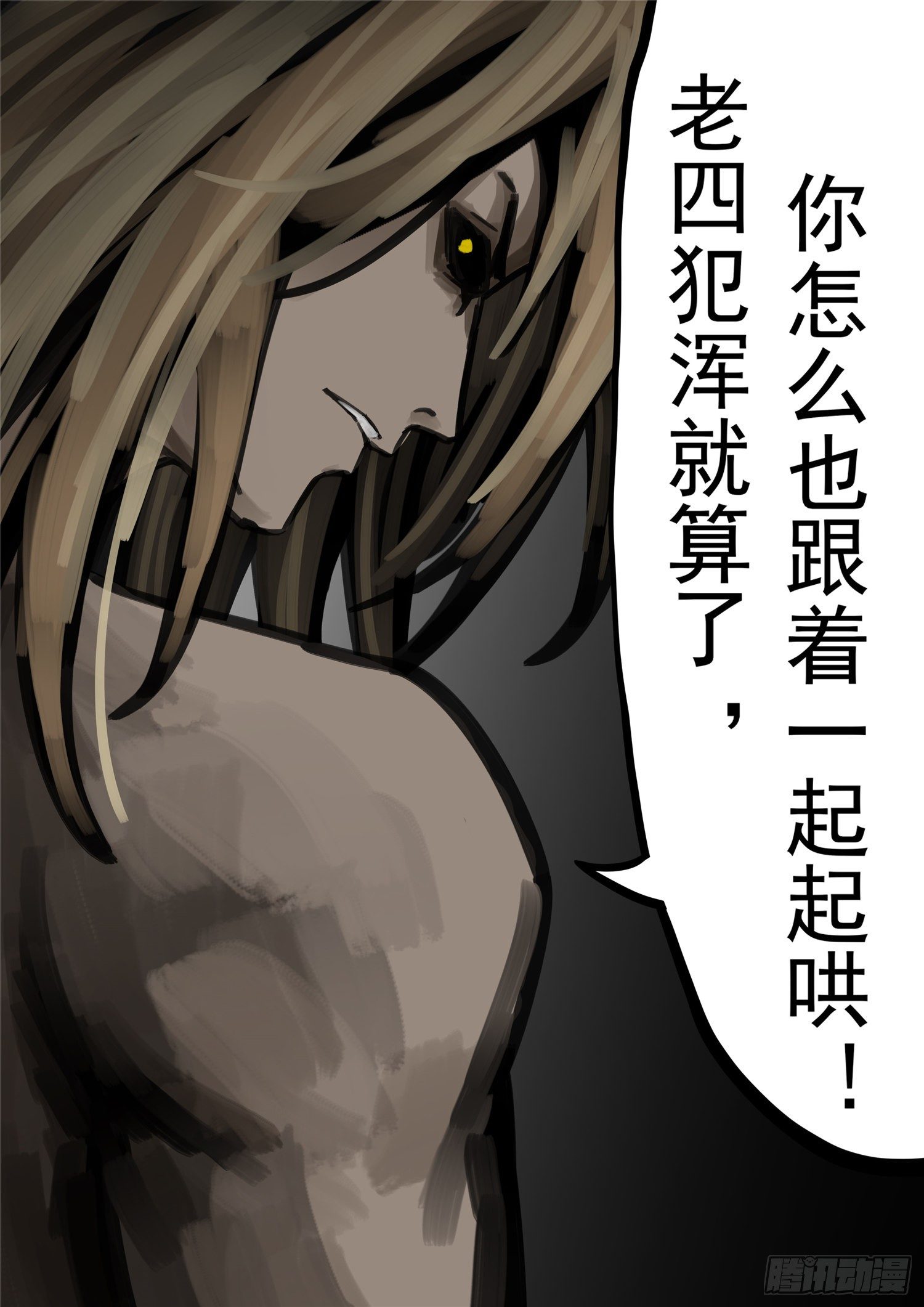 第一百五十二章 重生-第156话
