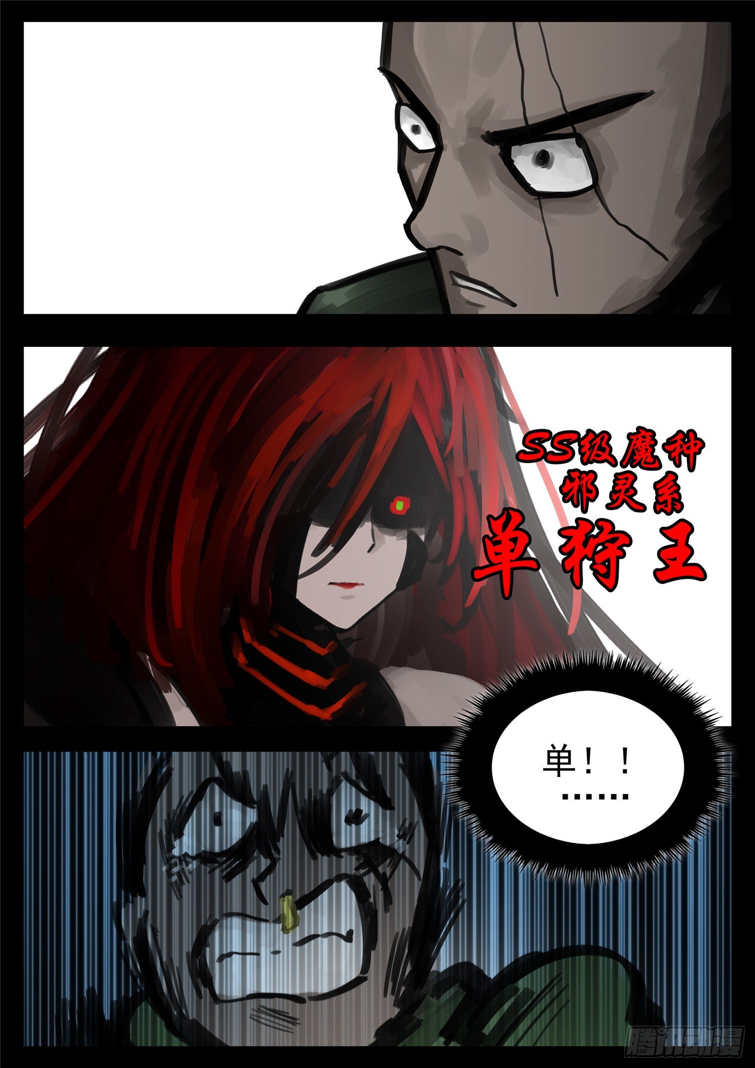 第一百五十二章 重生-第156话