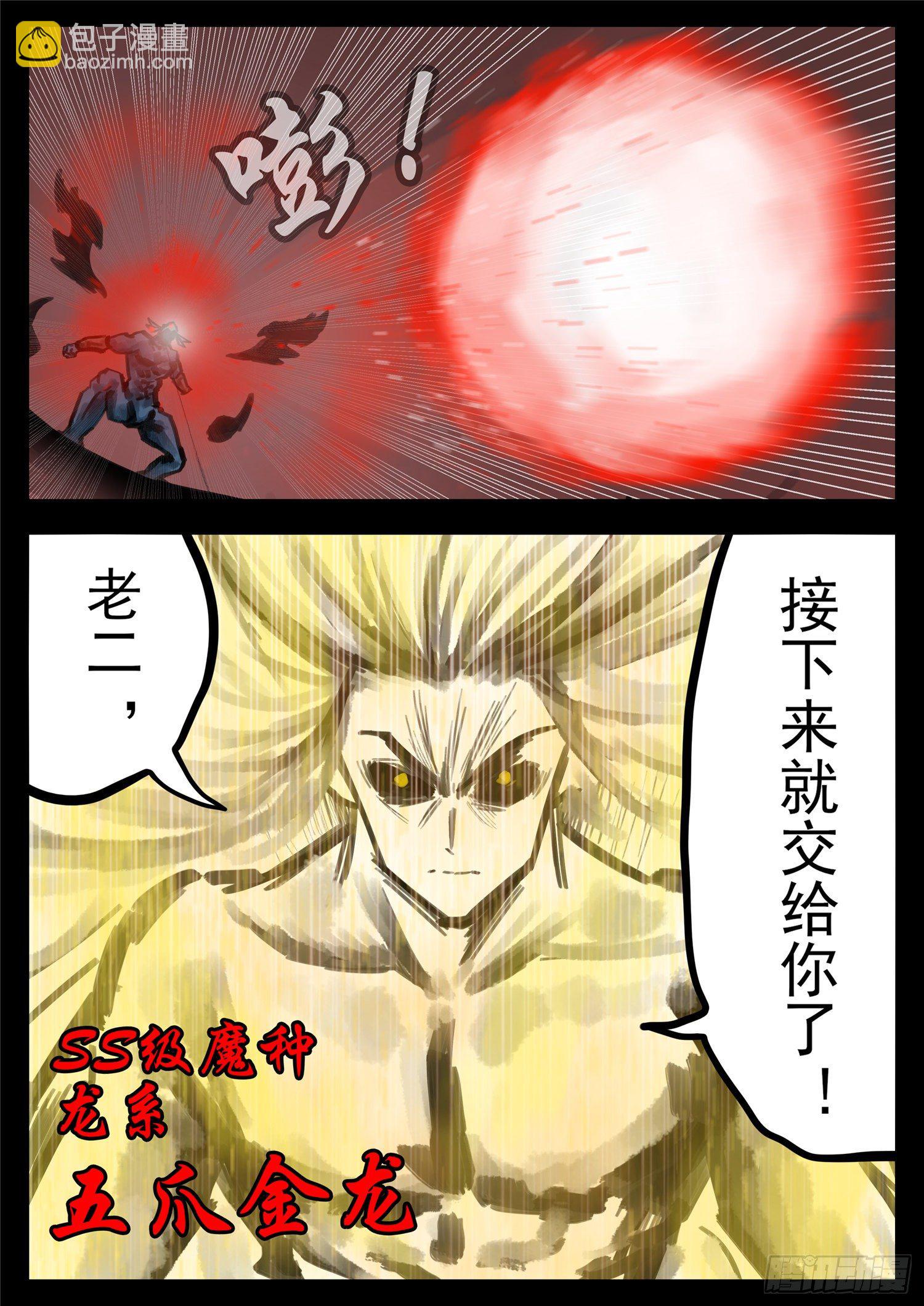 第一百五十二章 重生-第156话