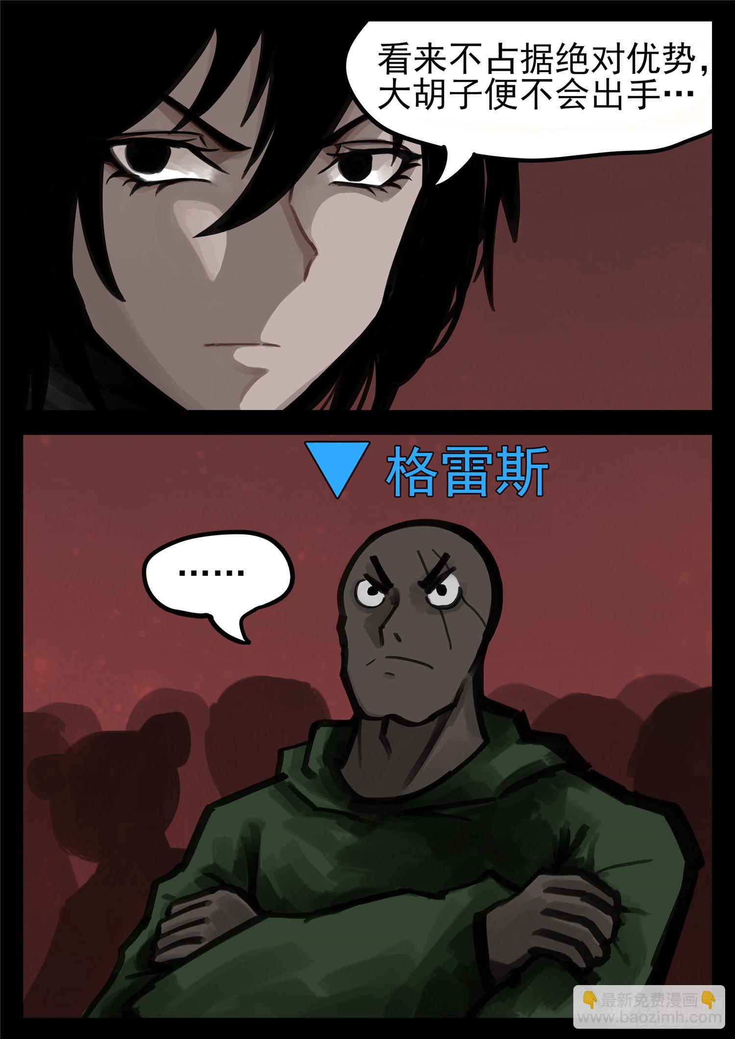 第一百五十四章 重见天日-第158话