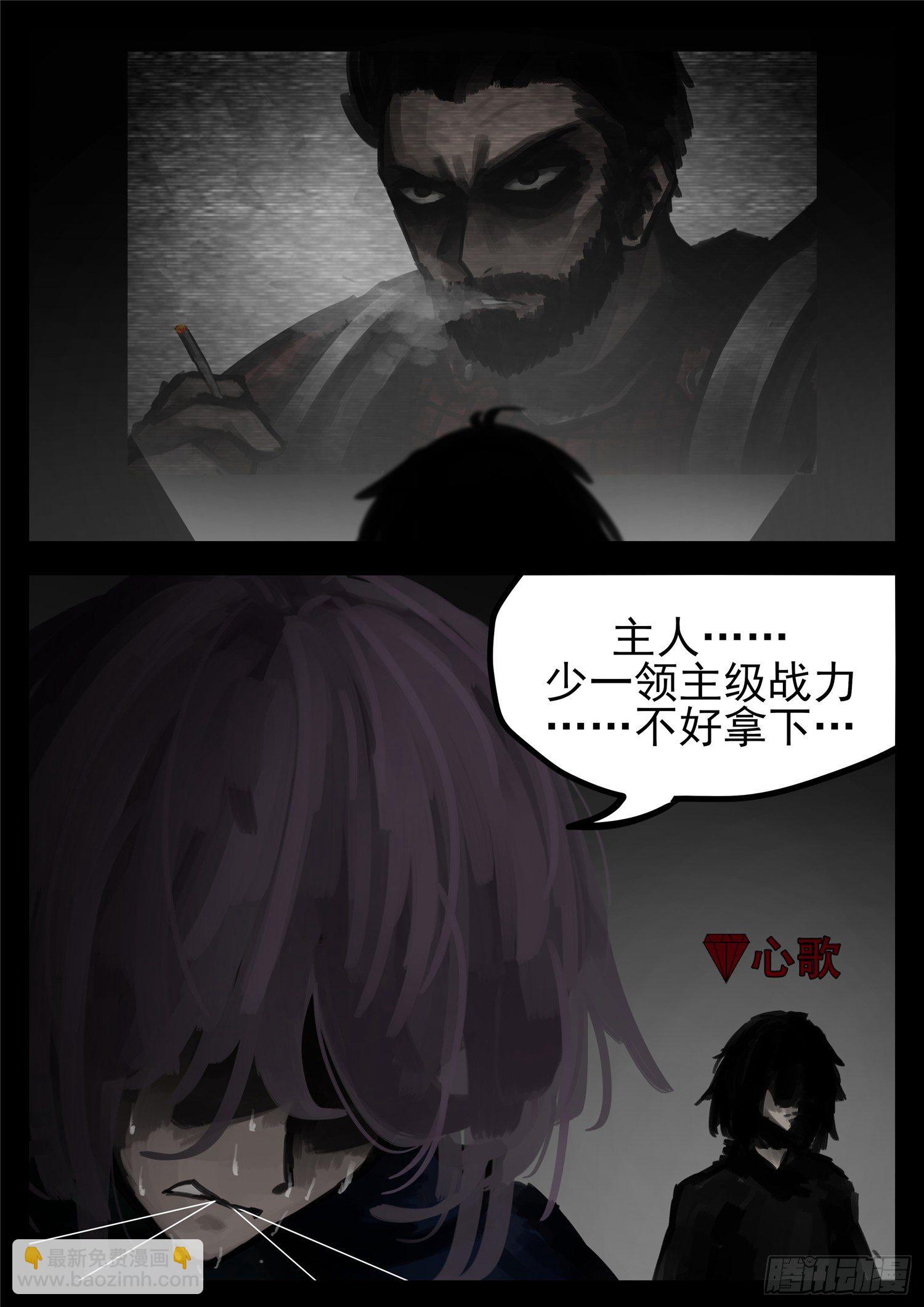 第一百五十四章 重见天日-第158话