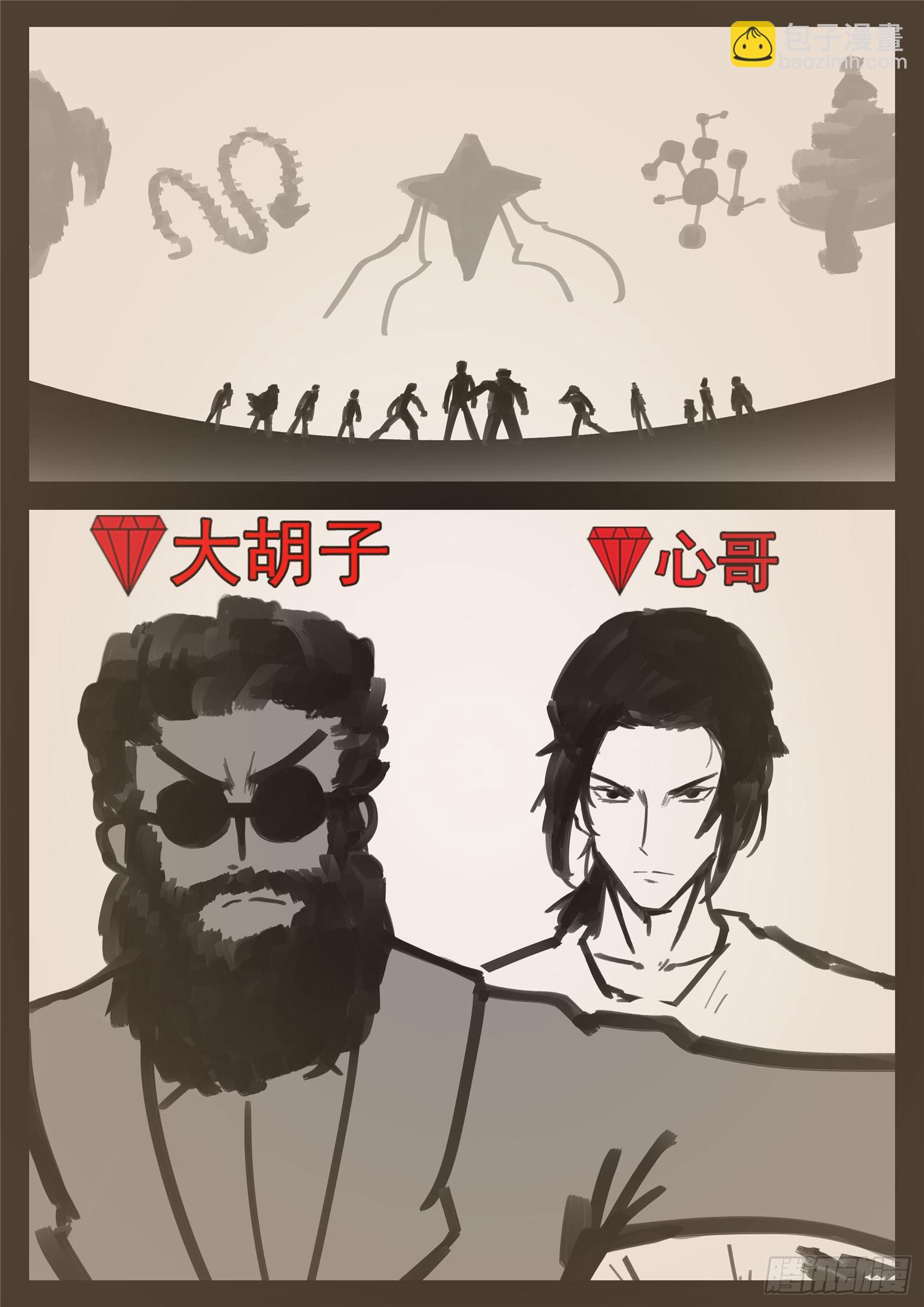 第一百五十四章 重见天日-第158话
