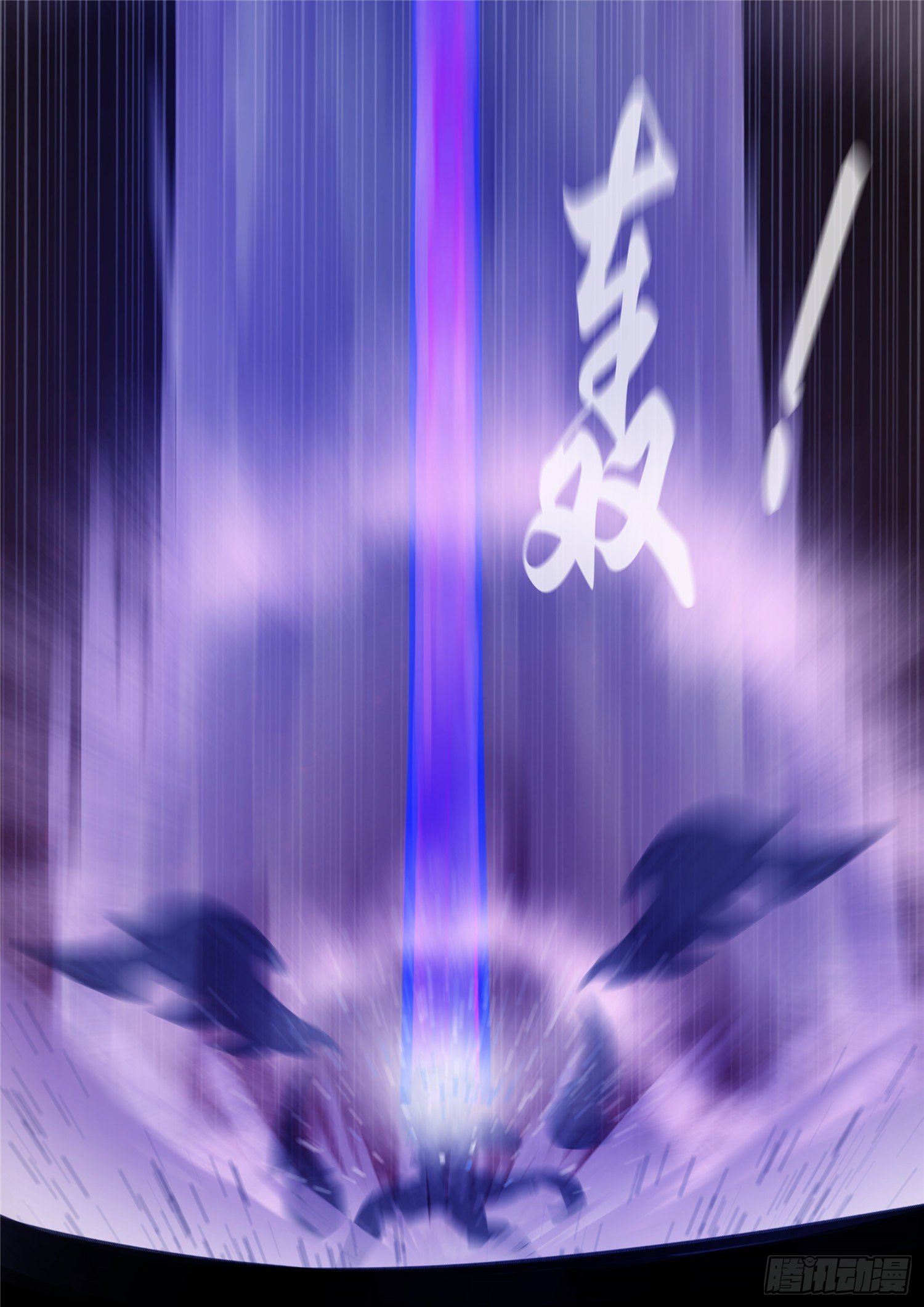 第一百五十四章 重见天日-第158话