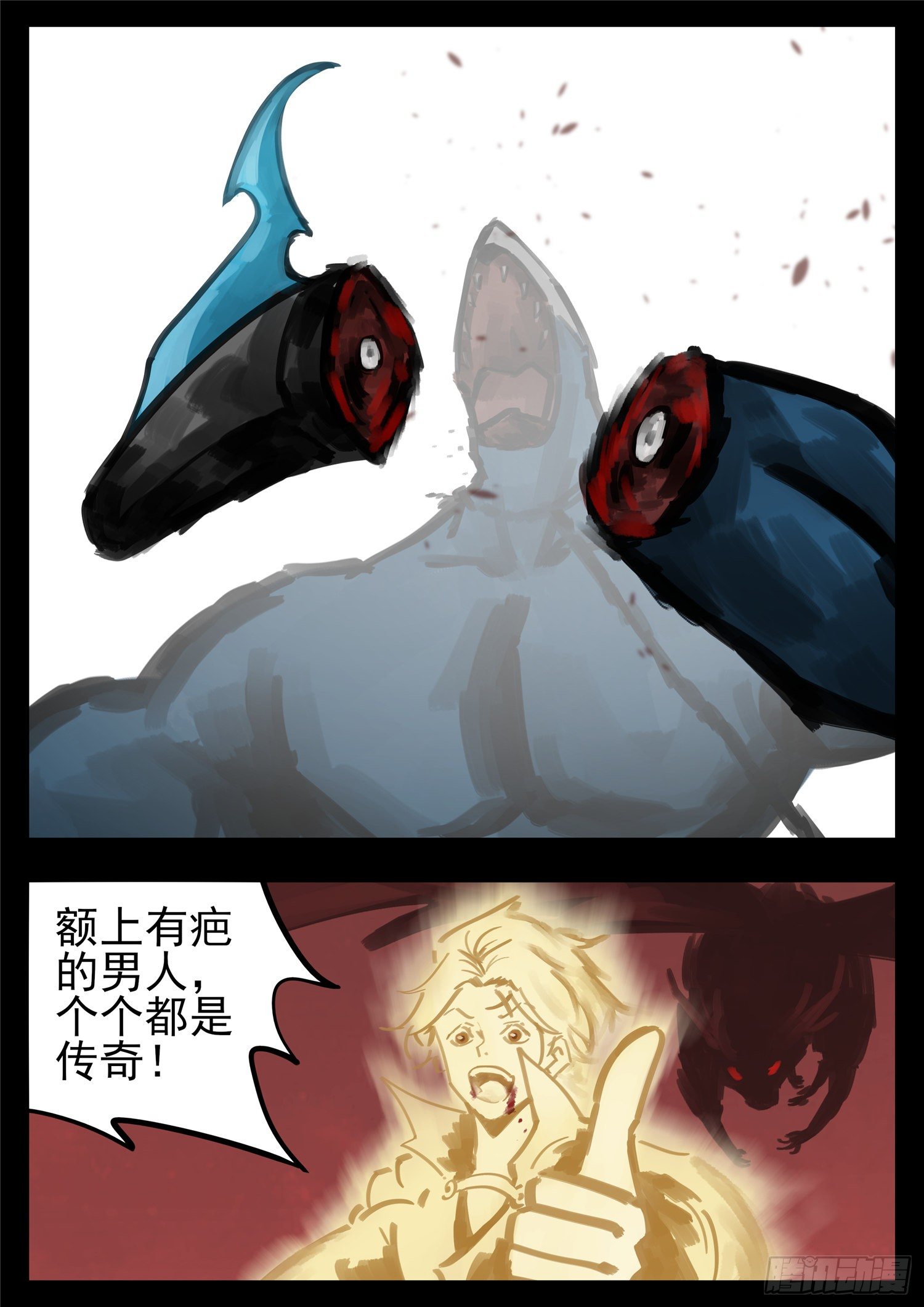 第一百五十四章 重见天日-第158话