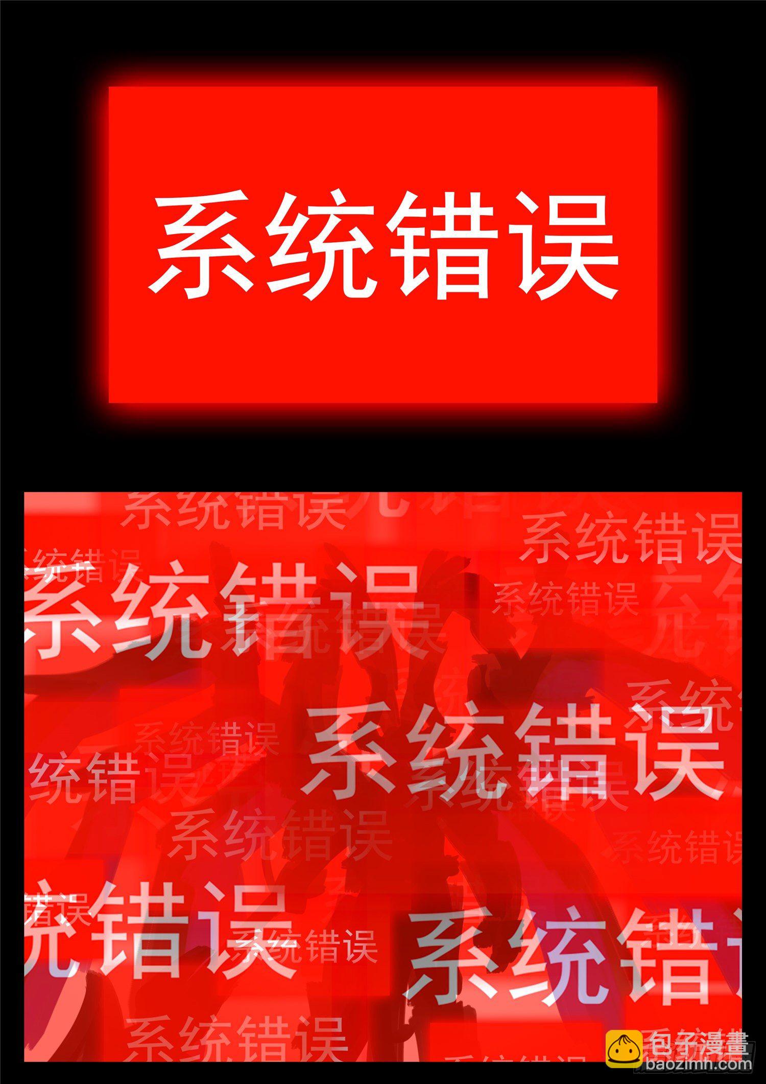 第一百五十四章 重见天日-第158话