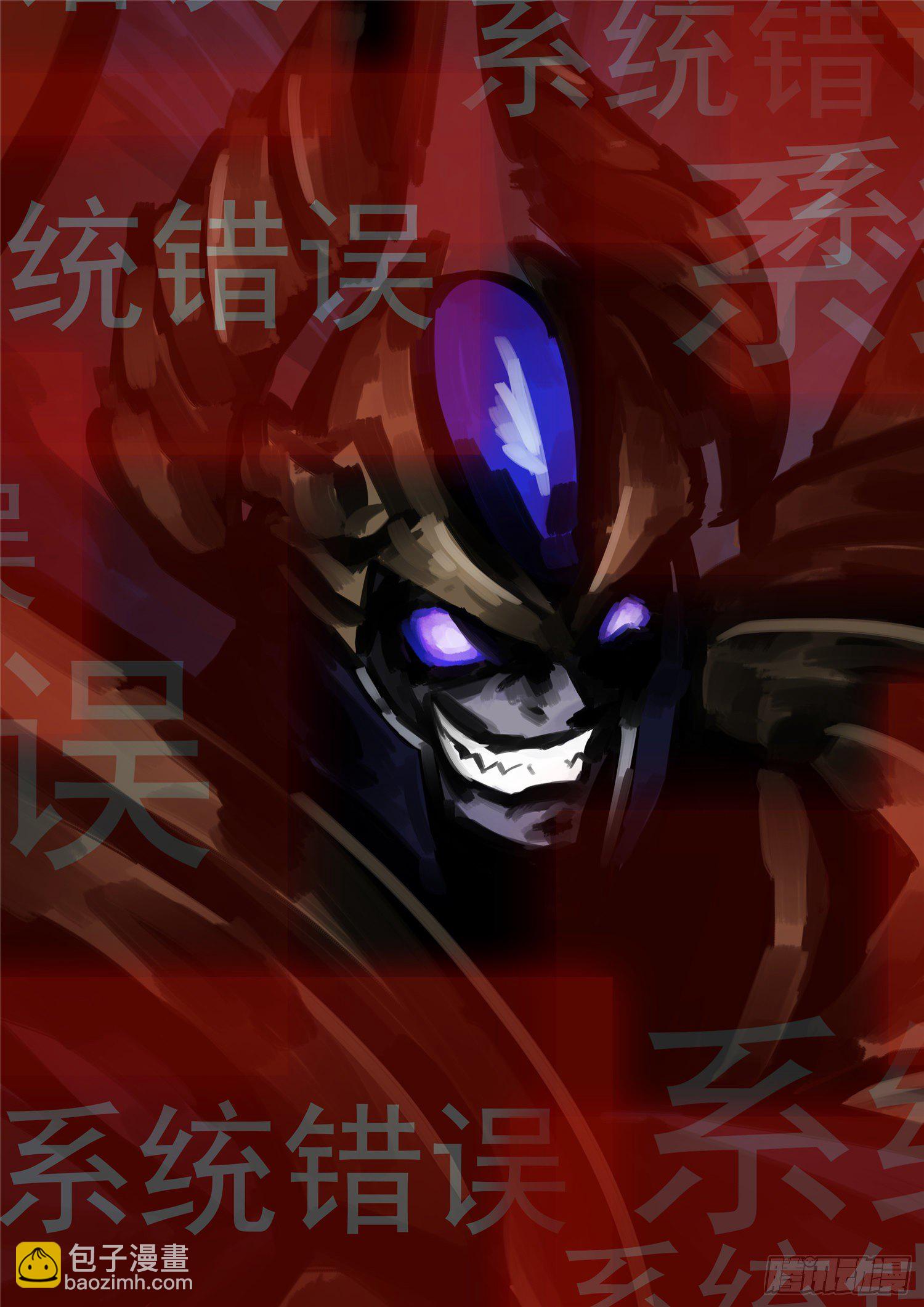 第一百五十四章 重见天日-第158话