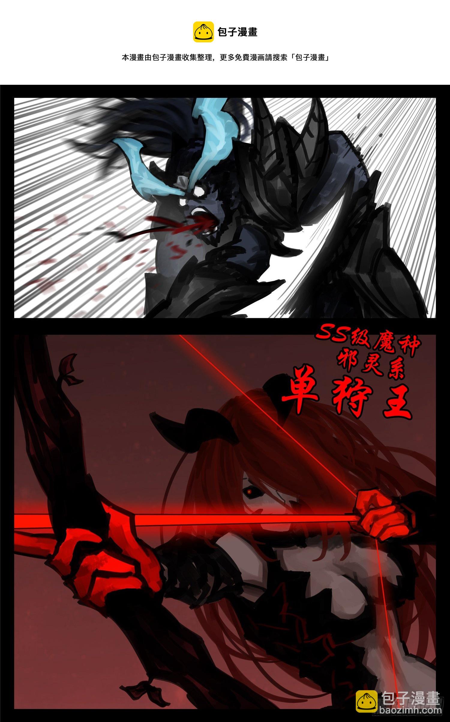 第一百五十四章 重见天日-第158话