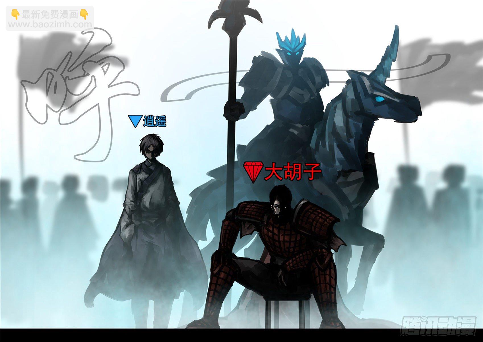 第一百五十四章 重见天日-第158话