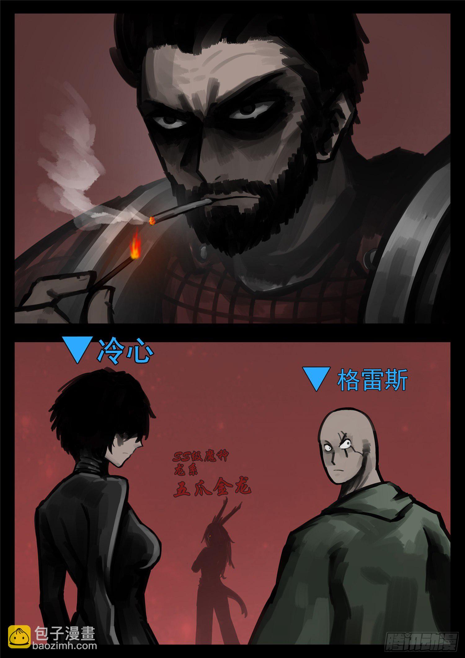 第一百五十四章 重见天日-第158话