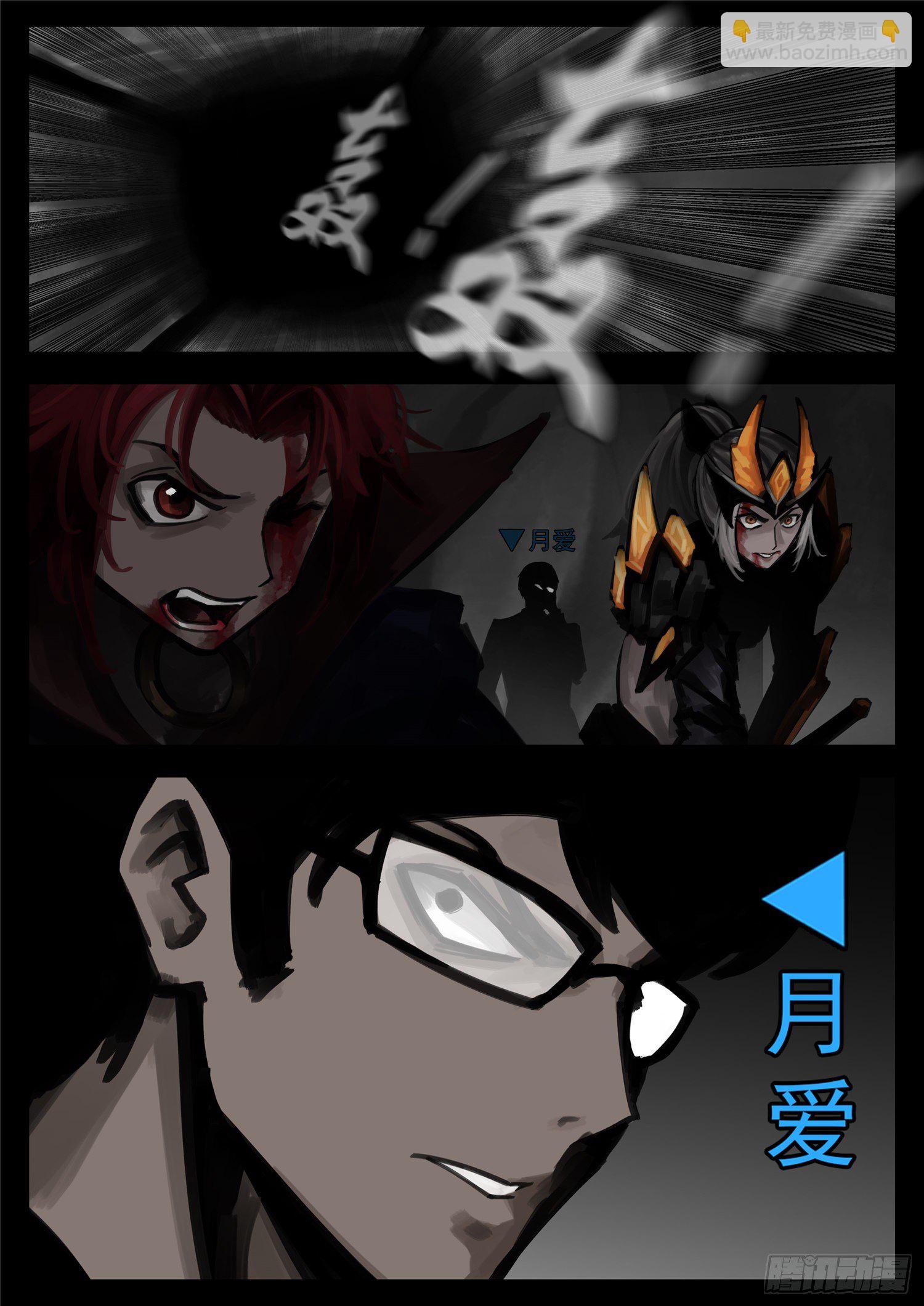第一百五十六章 前功尽弃-第160话